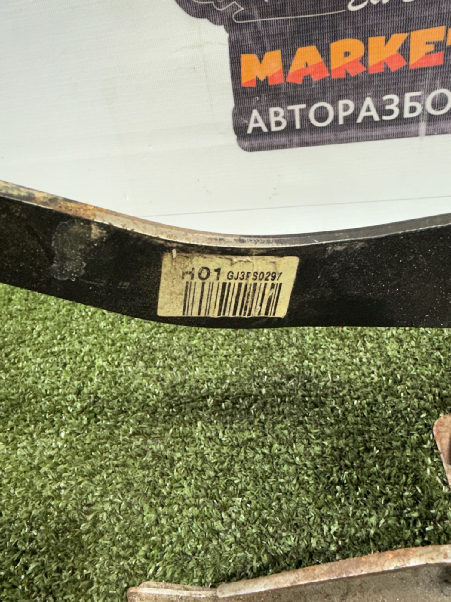 https://gcs.partsauto.market/rn-stockpro.appspot.com/thmbs/userImages/7493bedda53ffbba18042670cc6fed05/part/fd1c6052-4640-4a8e-b035-c0b197592f20_1739869166432.jpg
