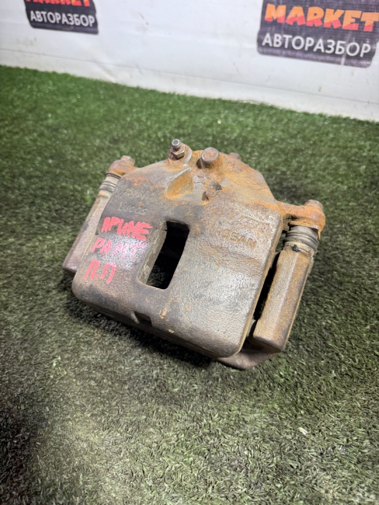 https://gcs.partsauto.market/rn-stockpro.appspot.com/thmbs/userImages/7493bedda53ffbba18042670cc6fed05/part/fd8f6900-46fb-4366-a68f-89c81b02fc95_1749207839371.jpg