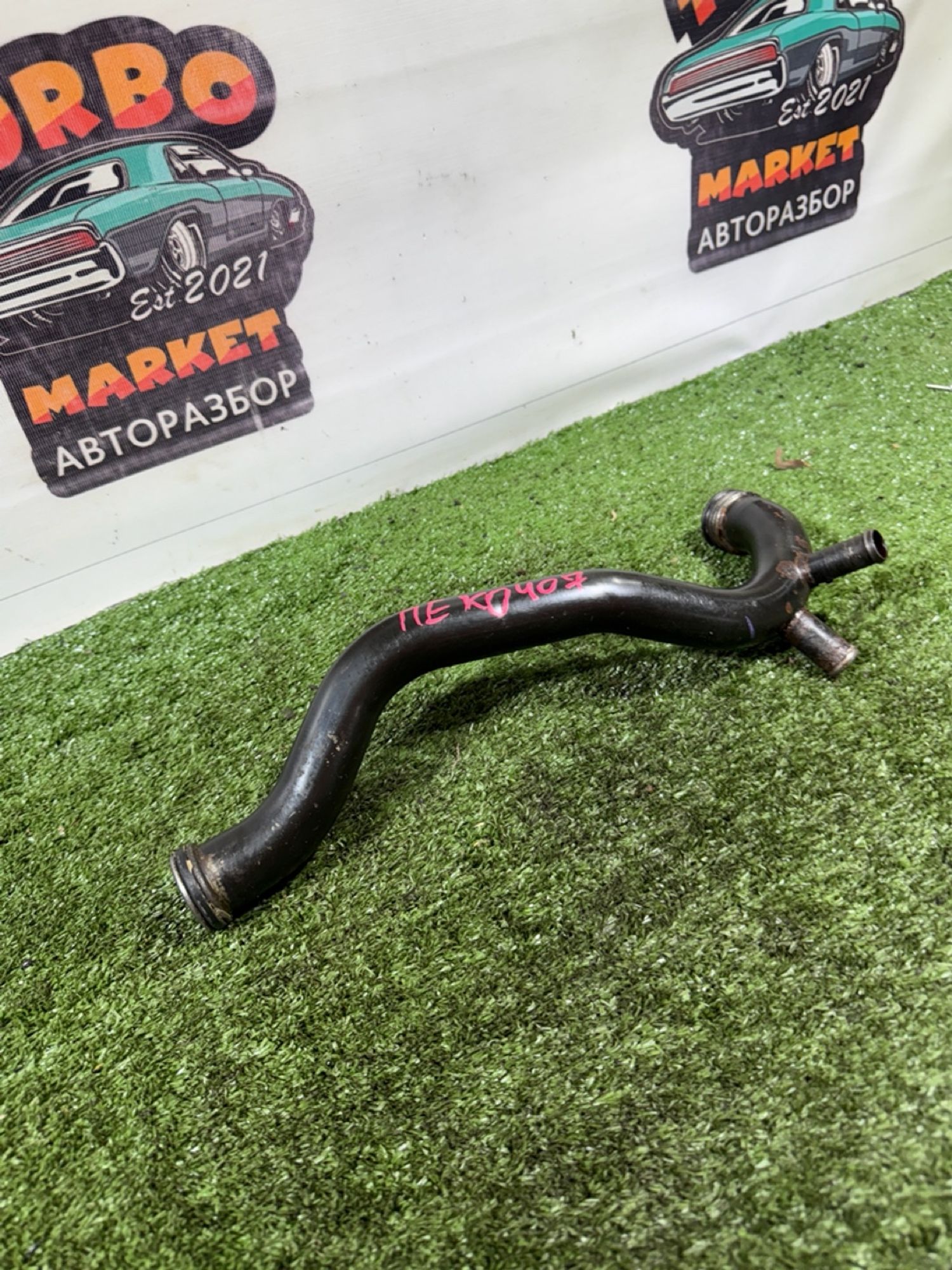 https://gcs.partsauto.market/rn-stockpro.appspot.com/thmbs/userImages/7493bedda53ffbba18042670cc6fed05/part/fe041f35-0854-43be-9849-76c6a9892a92_1742471415461.jpg