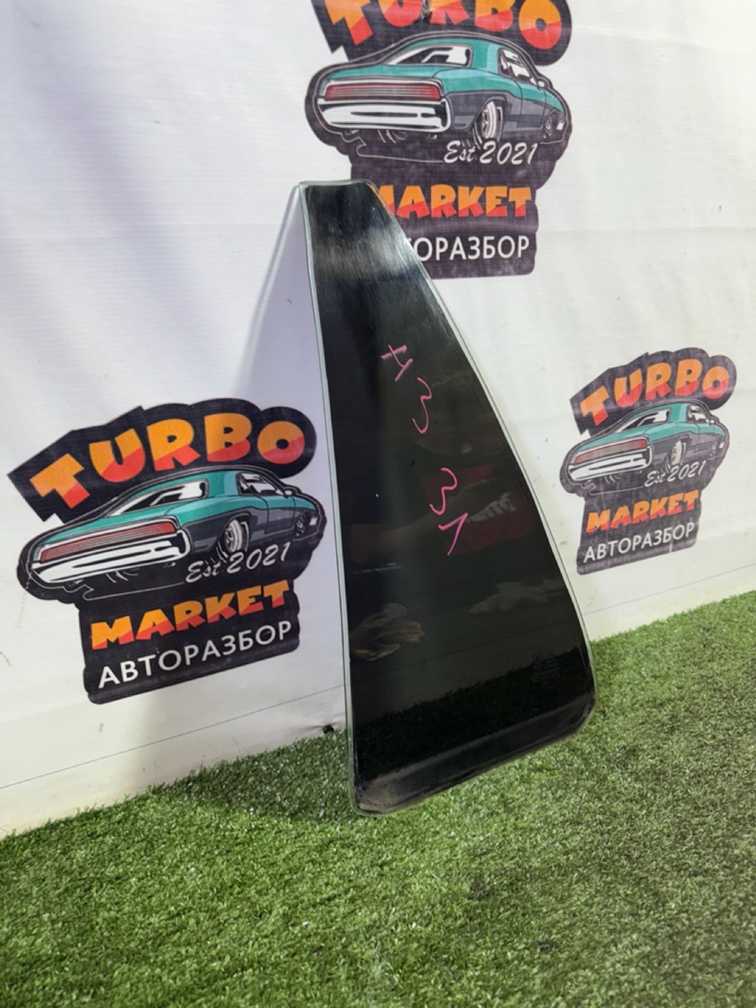 https://gcs.partsauto.market/rn-stockpro.appspot.com/thmbs/userImages/7493bedda53ffbba18042670cc6fed05/part/ff90e947-f51c-43b3-b894-fd658c4bd33a_1747825712754.jpg