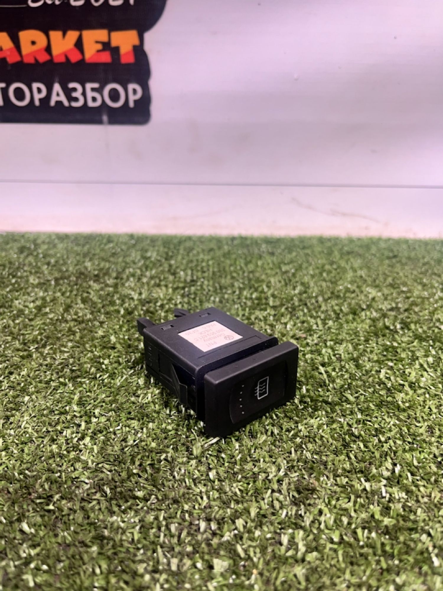 https://gcs.partsauto.market/rn-stockpro.appspot.com/thmbs/userImages/7493bedda53ffbba18042670cc6fed05/part/ff9699d0-adbe-4c04-926f-0448a21f62d6_1733916752119.jpg
