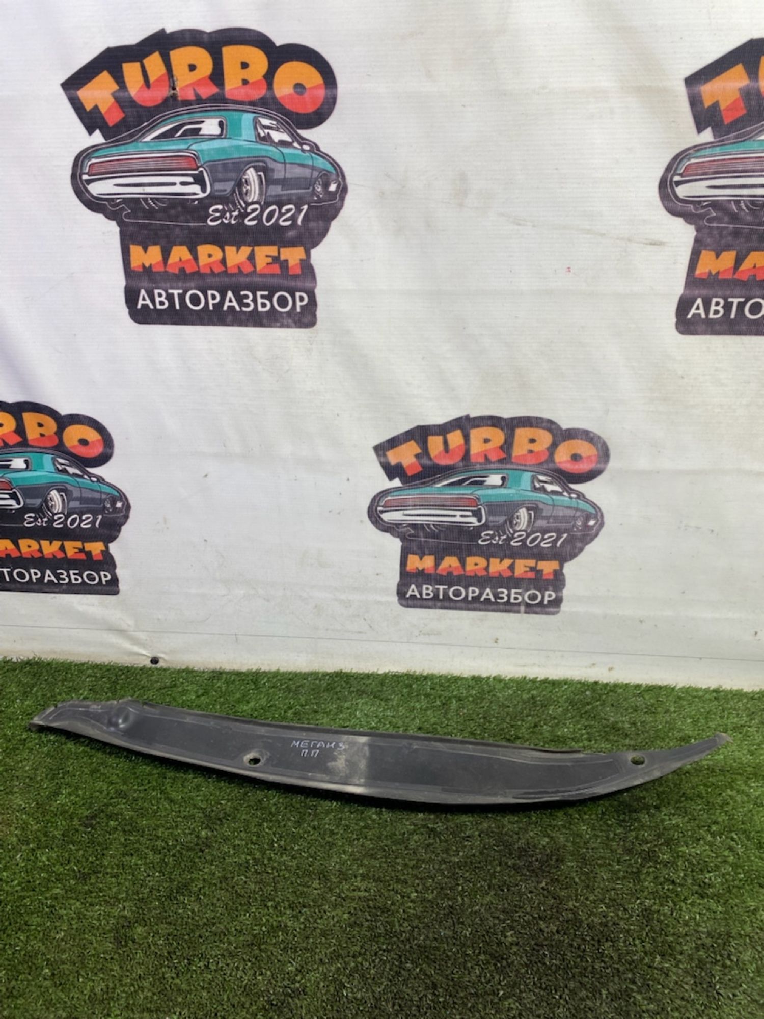 https://gcs.partsauto.market/rn-stockpro.appspot.com/thmbs/userImages/7493bedda53ffbba18042670cc6fed05/part/fffee935-bd53-4a22-a30e-1d9a30c47641_1748866058652.jpg