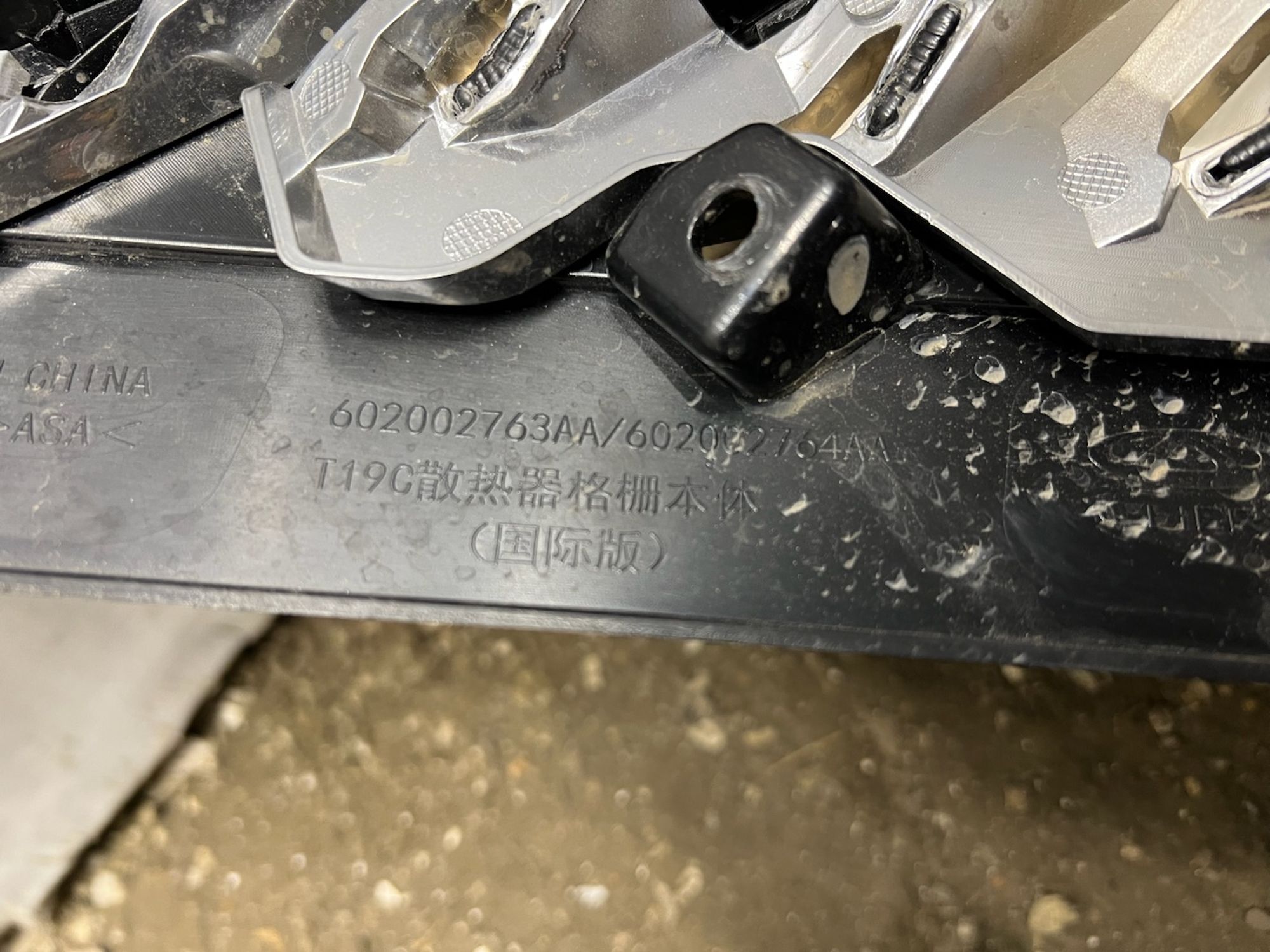 https://gcs.partsauto.market/rn-stockpro.appspot.com/thmbs/userImages/74b999aff9da8d5a09f9ff26dc196135/part/01bb10bf-ed1f-4f8a-818c-1274c6cbd0e5_1744305479340.jpg