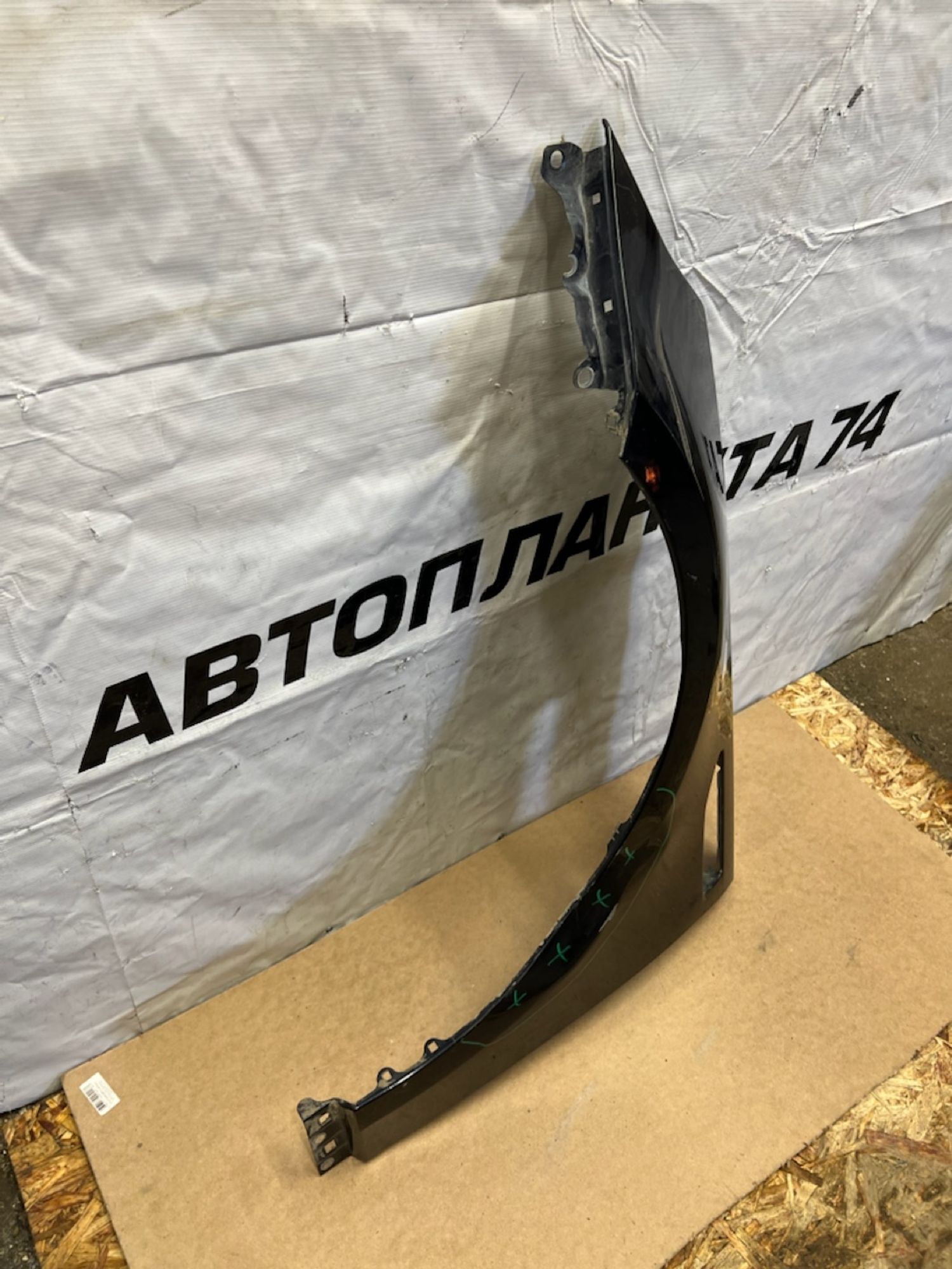https://gcs.partsauto.market/rn-stockpro.appspot.com/thmbs/userImages/74b999aff9da8d5a09f9ff26dc196135/part/01fc7115-5b78-4c53-a957-70e7ae0bc47a_1741795182175.jpg
