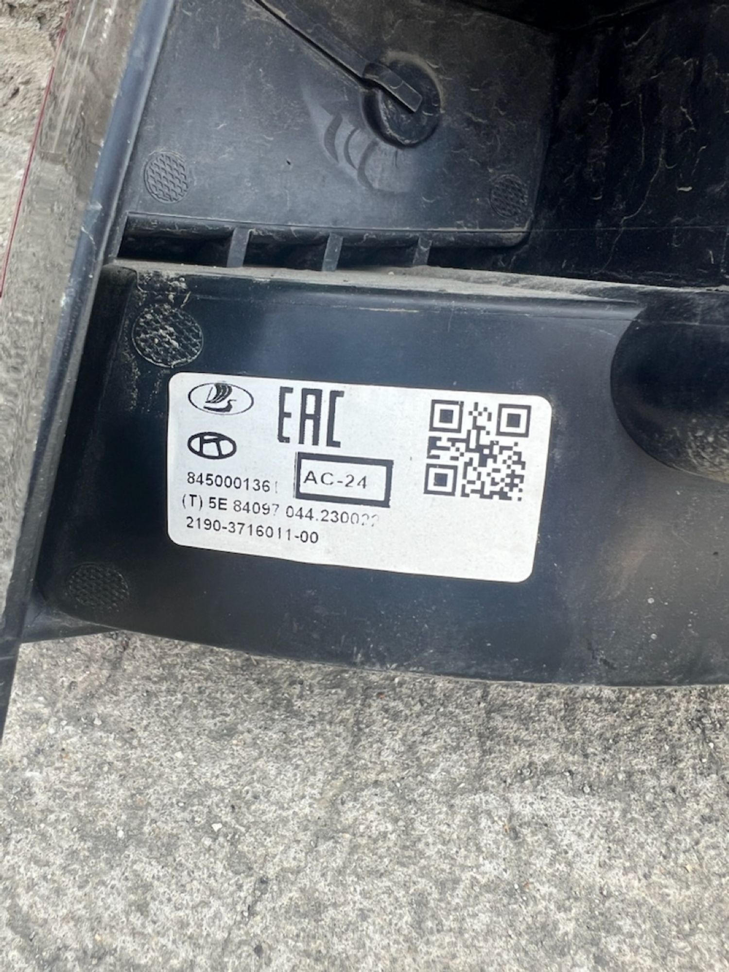https://gcs.partsauto.market/rn-stockpro.appspot.com/thmbs/userImages/74b999aff9da8d5a09f9ff26dc196135/part/03052851-88f6-4e06-a15a-eaf40f10b00e_1750335885574.jpg