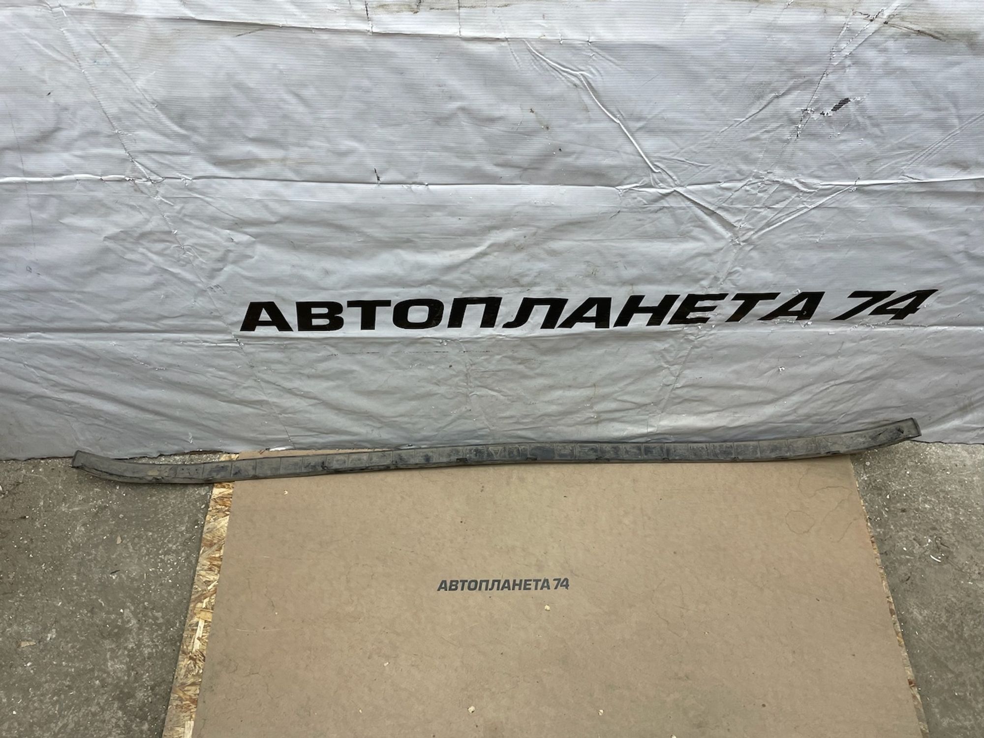 https://gcs.partsauto.market/rn-stockpro.appspot.com/thmbs/userImages/74b999aff9da8d5a09f9ff26dc196135/part/070ff873-b791-4894-86a7-fb8928ccd5fd_1737969551954.jpg