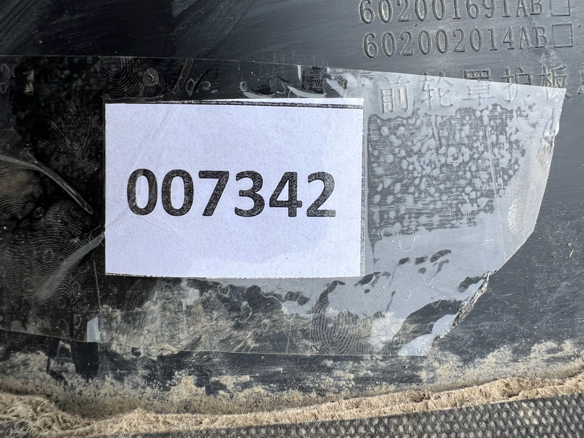 https://gcs.partsauto.market/rn-stockpro.appspot.com/thmbs/userImages/74b999aff9da8d5a09f9ff26dc196135/part/073d6293-a67d-4166-9c00-b54e1c149bf8_1747678015539.jpg