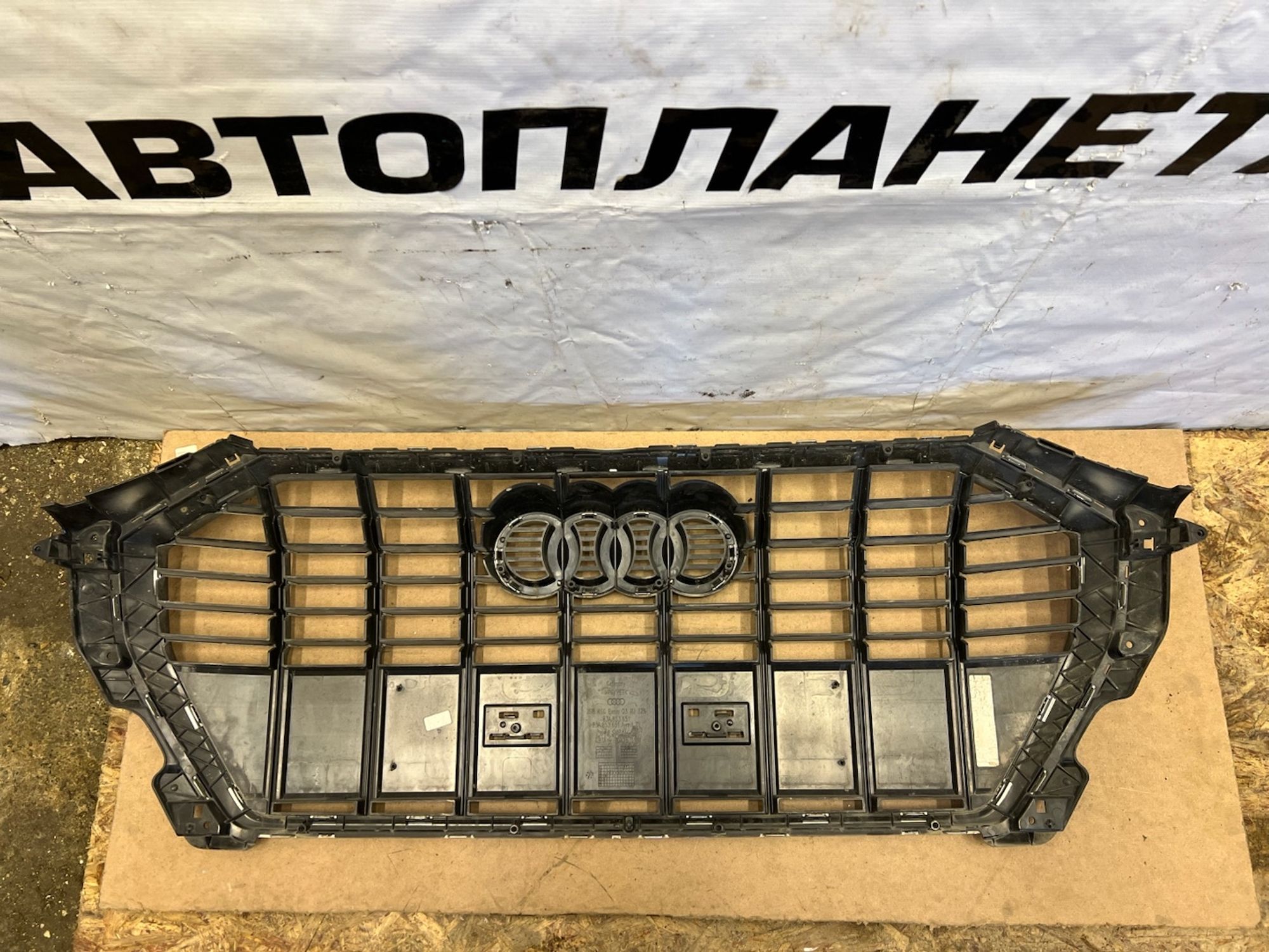 https://gcs.partsauto.market/rn-stockpro.appspot.com/thmbs/userImages/74b999aff9da8d5a09f9ff26dc196135/part/08ab3788-e716-4906-b28d-d66052cd8057_1742486667109.jpg