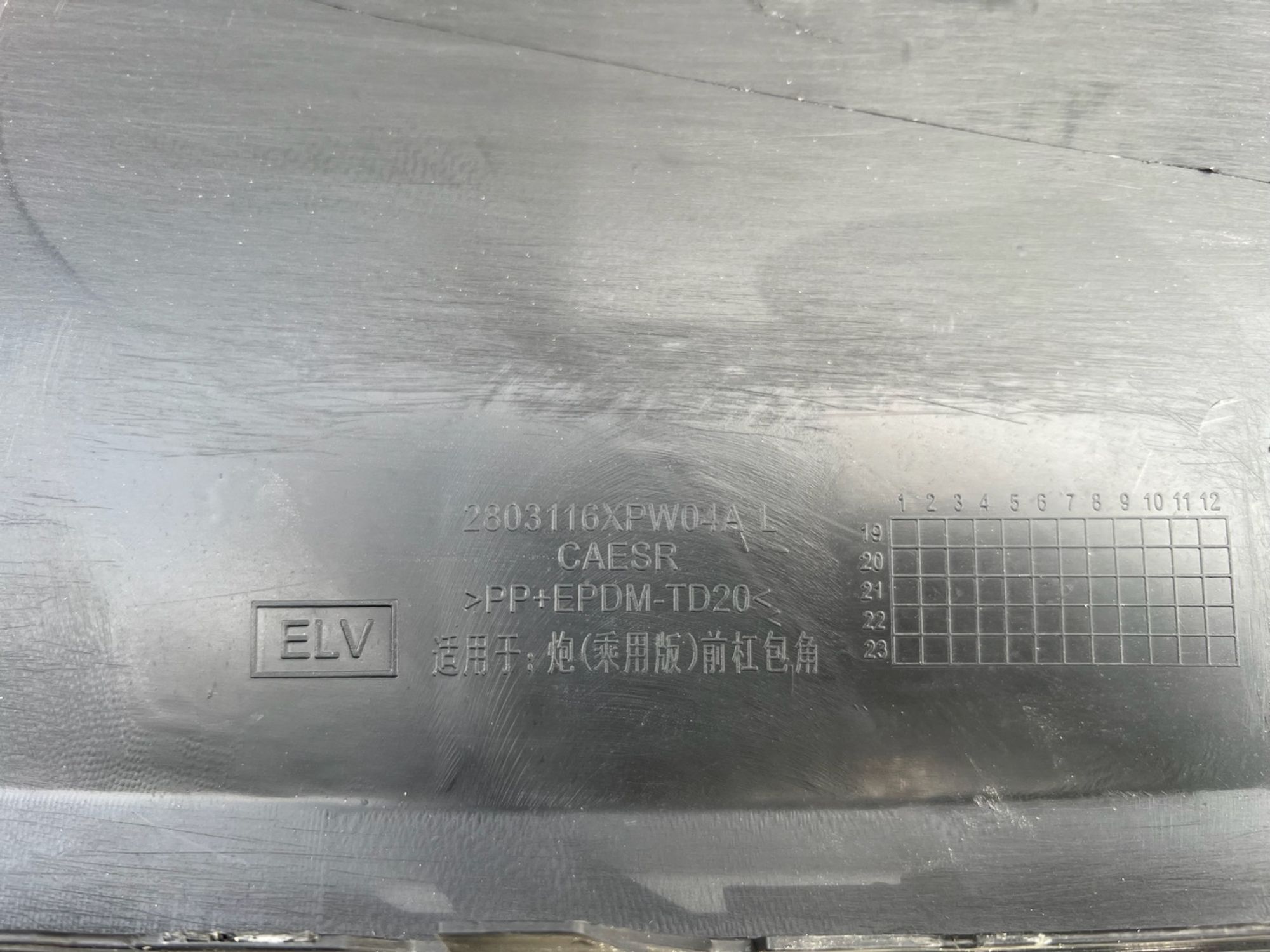 https://gcs.partsauto.market/rn-stockpro.appspot.com/thmbs/userImages/74b999aff9da8d5a09f9ff26dc196135/part/0f110e5b-de78-44f0-accc-7a9ab50890d5_1746728628856.jpg