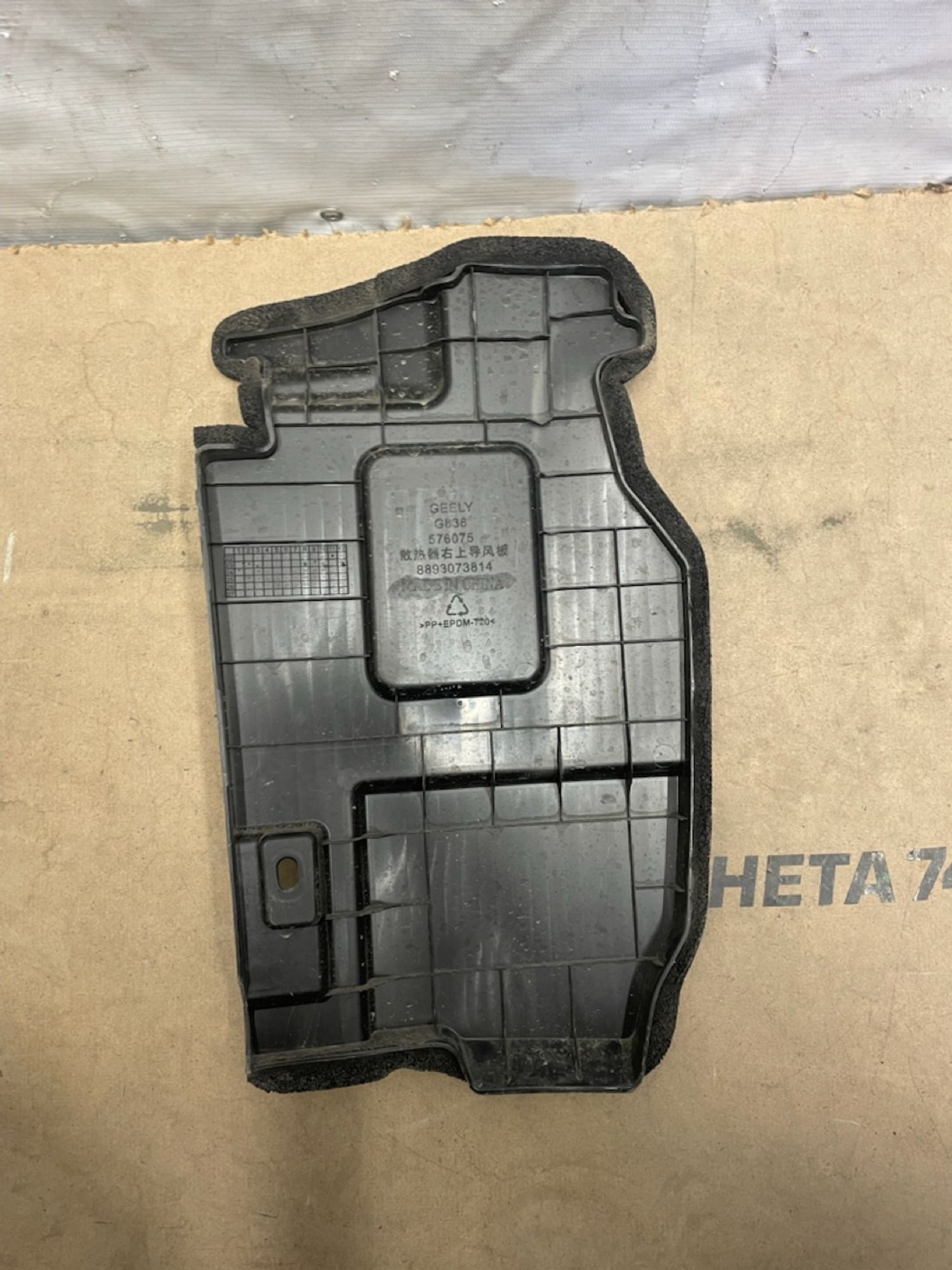 https://gcs.partsauto.market/rn-stockpro.appspot.com/thmbs/userImages/74b999aff9da8d5a09f9ff26dc196135/part/1051a405-37a4-470d-ad96-f9980407bf96_1740482778217.jpg