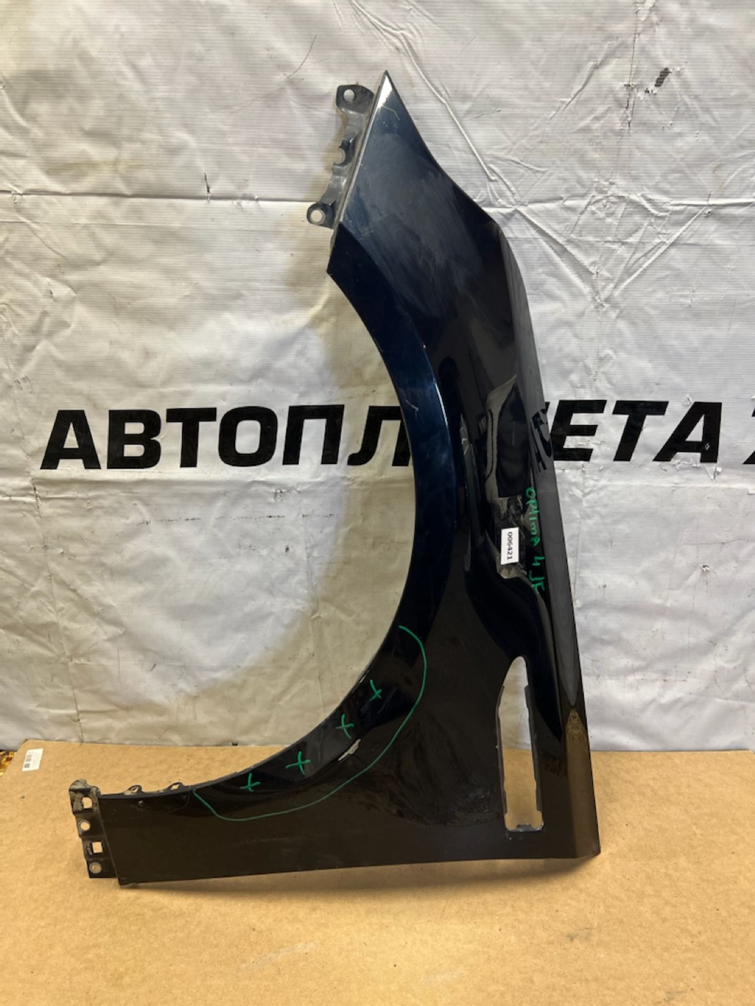 https://gcs.partsauto.market/rn-stockpro.appspot.com/thmbs/userImages/74b999aff9da8d5a09f9ff26dc196135/part/110e6640-08c7-4b21-bc4d-f70d2e907abe_1741795178108.jpg