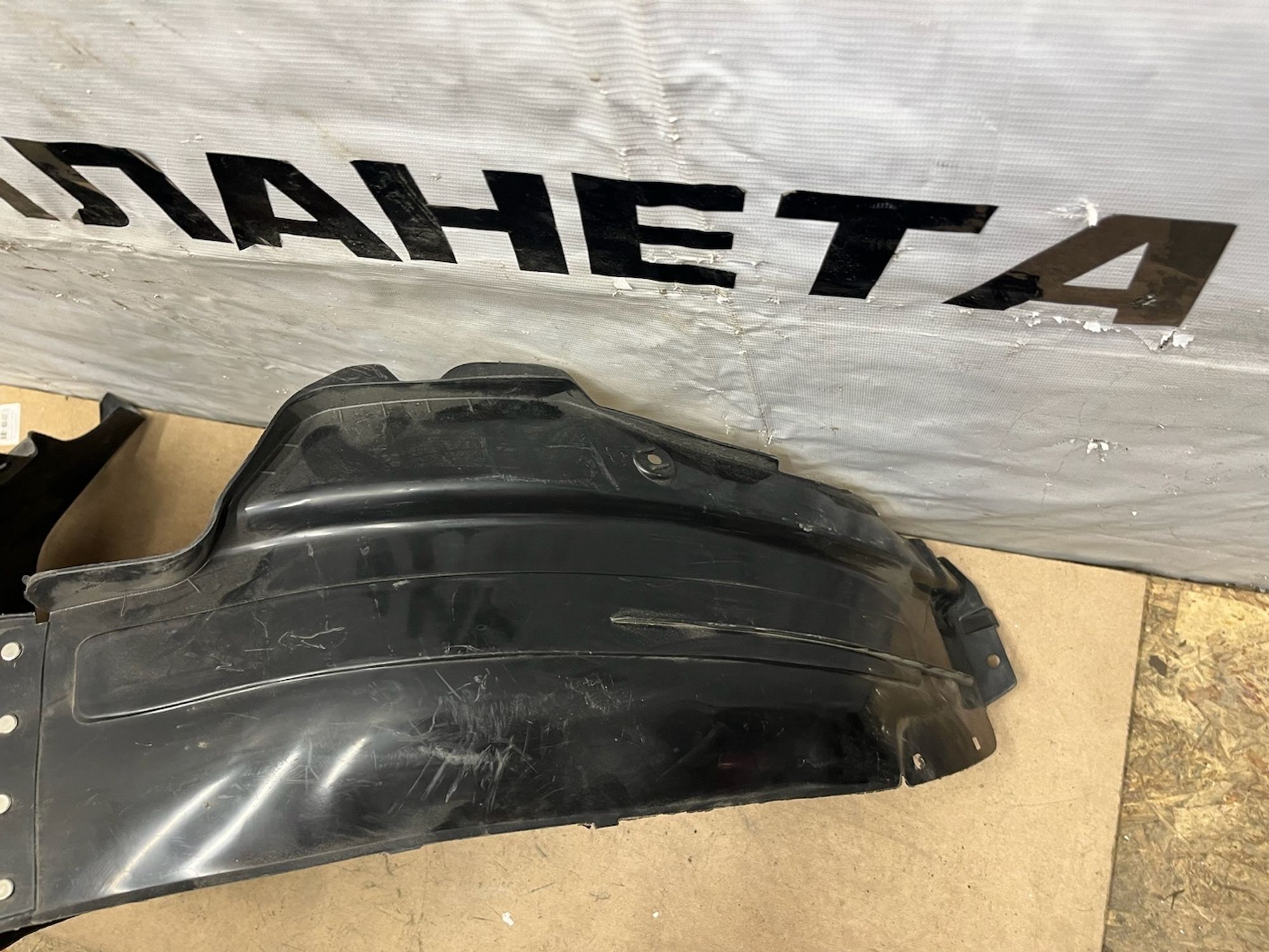 https://gcs.partsauto.market/rn-stockpro.appspot.com/thmbs/userImages/74b999aff9da8d5a09f9ff26dc196135/part/1259451a-d6fa-433c-8af1-c6e35a20988f_1744366453858.jpg