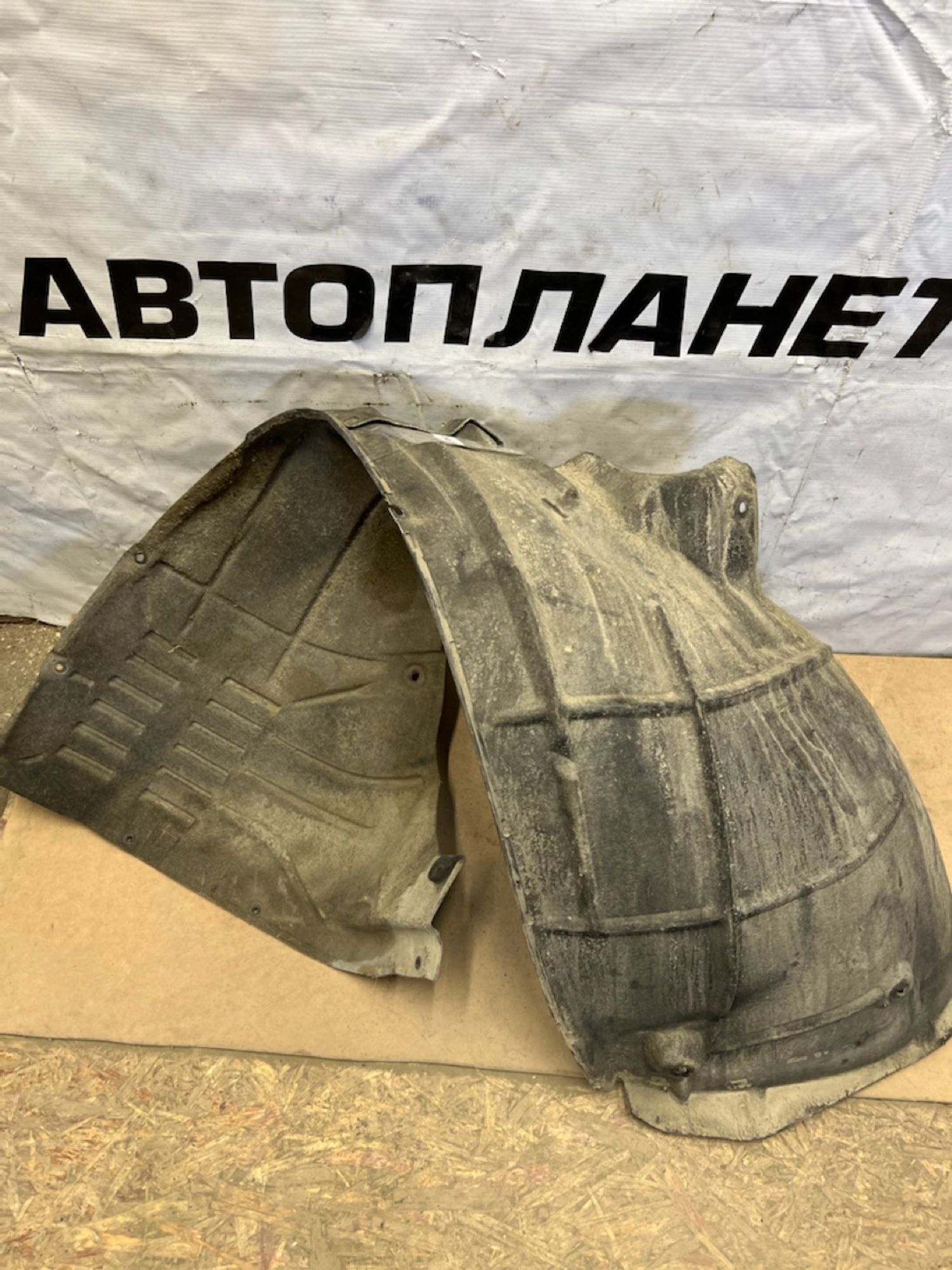 https://gcs.partsauto.market/rn-stockpro.appspot.com/thmbs/userImages/74b999aff9da8d5a09f9ff26dc196135/part/132d2f62-bdb4-48f0-a077-290630272134_1748887938411.jpg