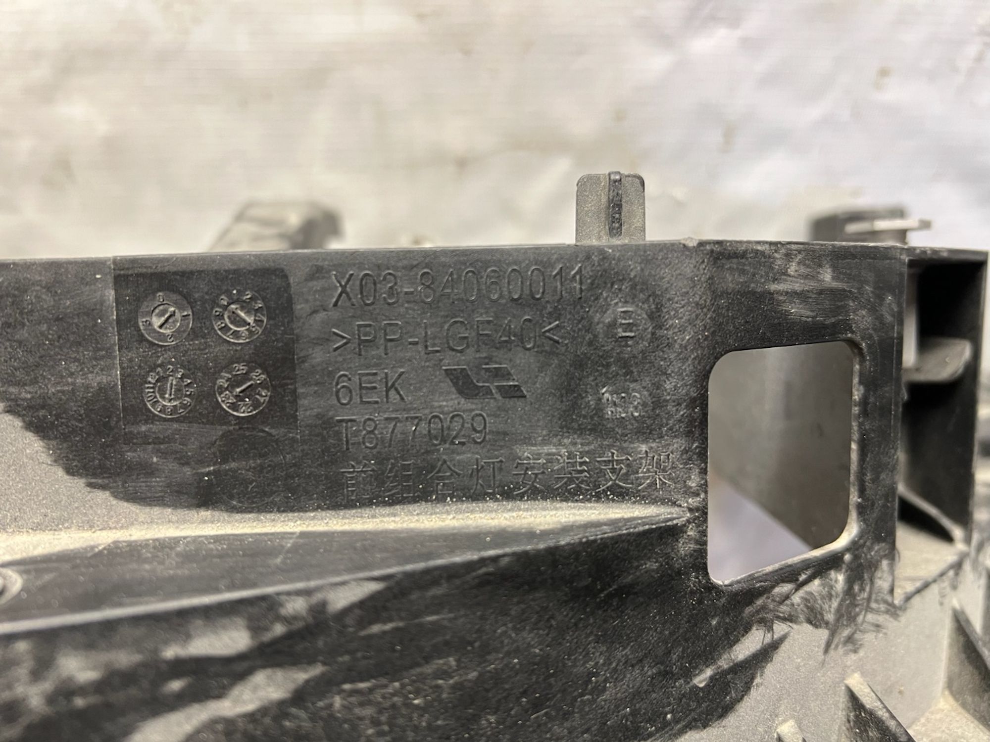 https://gcs.partsauto.market/rn-stockpro.appspot.com/thmbs/userImages/74b999aff9da8d5a09f9ff26dc196135/part/153afc79-8f5a-4d41-86c7-9b51e29932e5_1743701797037.jpg