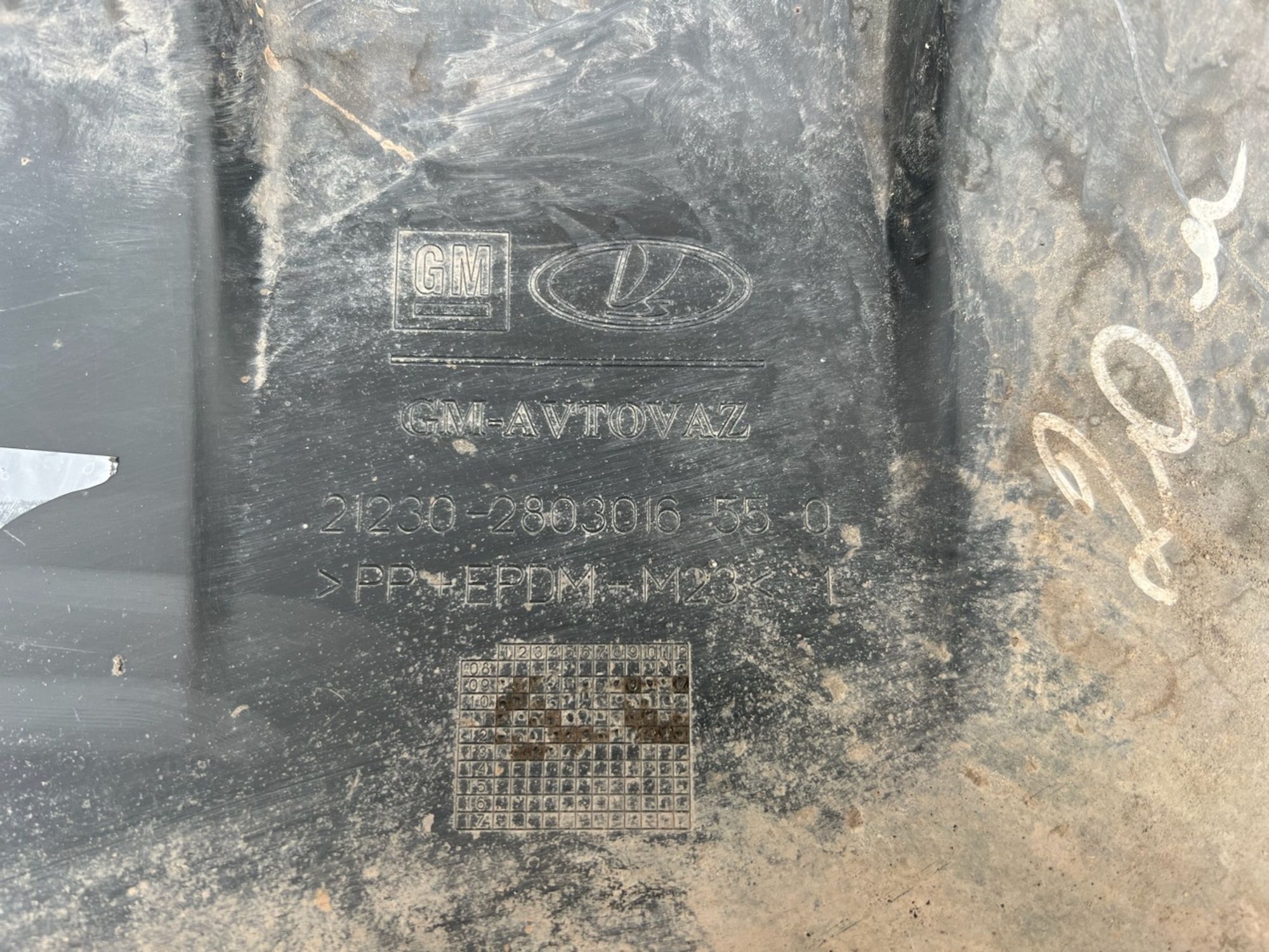 https://gcs.partsauto.market/rn-stockpro.appspot.com/thmbs/userImages/74b999aff9da8d5a09f9ff26dc196135/part/18fccbb0-1483-40ed-8e9d-a772097b3357_1747677074801.jpg