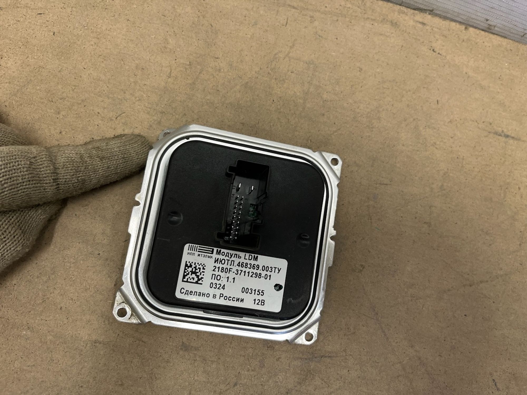 https://gcs.partsauto.market/rn-stockpro.appspot.com/thmbs/userImages/74b999aff9da8d5a09f9ff26dc196135/part/1a91927b-2703-4948-8565-8934deff3647_1750326479682.jpg