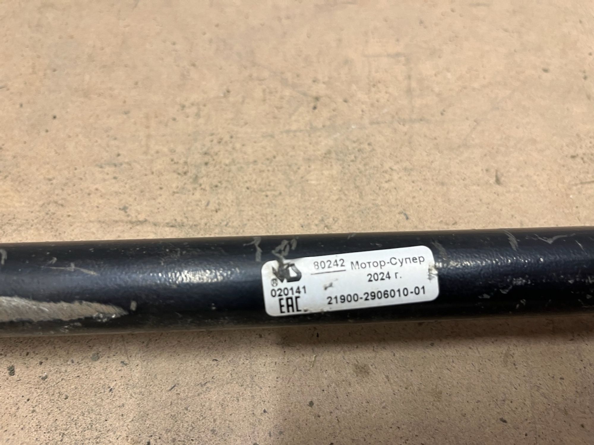 https://gcs.partsauto.market/rn-stockpro.appspot.com/thmbs/userImages/74b999aff9da8d5a09f9ff26dc196135/part/2171b11d-27a1-4010-be1b-56edf9658217_1744805765829.jpg