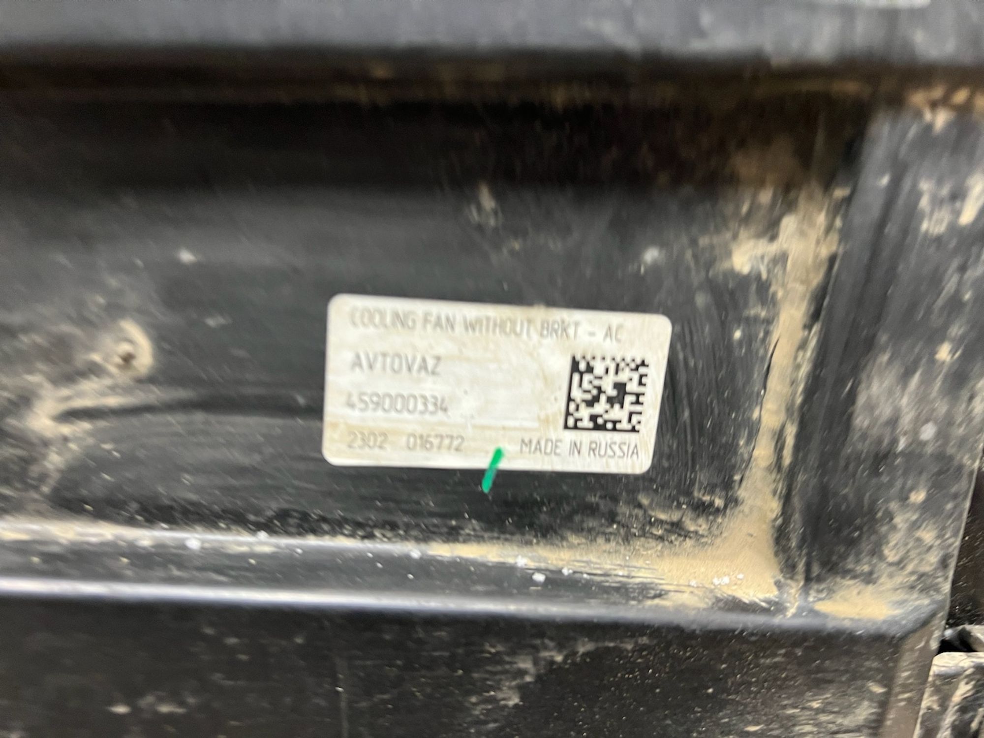https://gcs.partsauto.market/rn-stockpro.appspot.com/thmbs/userImages/74b999aff9da8d5a09f9ff26dc196135/part/247a1342-c98c-4894-9d35-deacfa2c6f54_1738863954415.jpg
