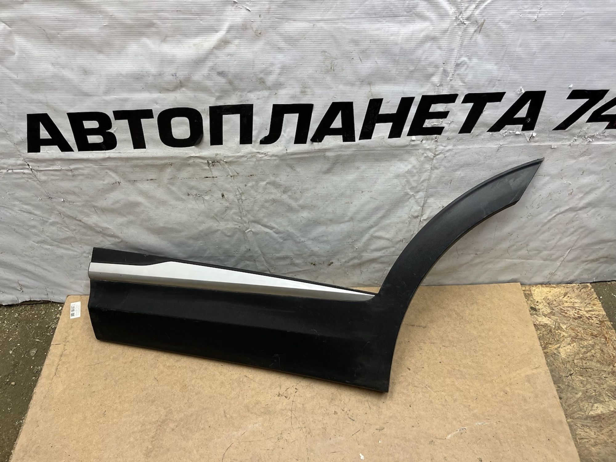 https://gcs.partsauto.market/rn-stockpro.appspot.com/thmbs/userImages/74b999aff9da8d5a09f9ff26dc196135/part/250f0b46-616e-426c-810a-011c6cefedfd_1744367958811.jpg