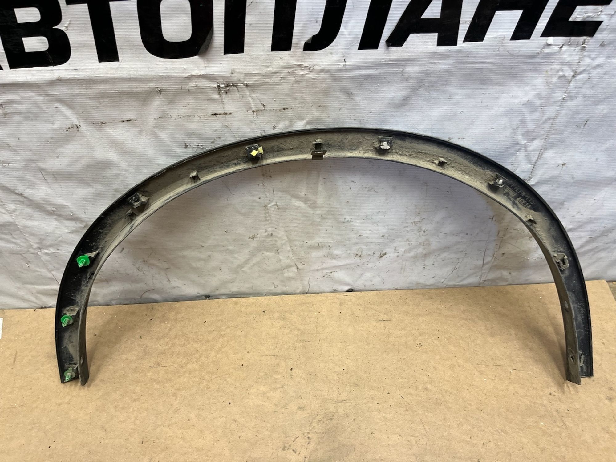 https://gcs.partsauto.market/rn-stockpro.appspot.com/thmbs/userImages/74b999aff9da8d5a09f9ff26dc196135/part/25f7a284-d15e-4481-8a80-868f41222c4d_1747226331682.jpg