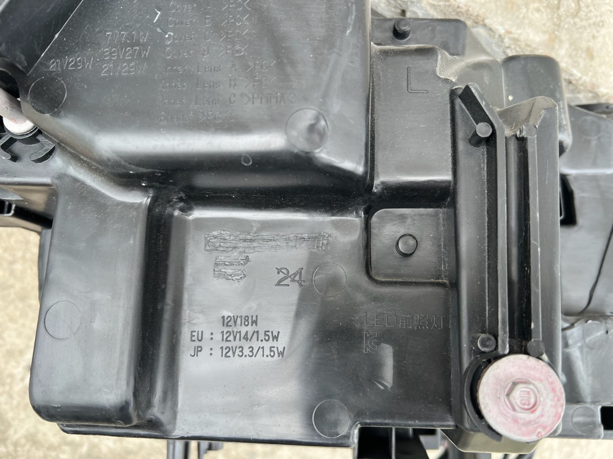 https://gcs.partsauto.market/rn-stockpro.appspot.com/thmbs/userImages/74b999aff9da8d5a09f9ff26dc196135/part/279b6130-59a4-447b-86d9-58a1f1ee67c0_1746725549840.jpg