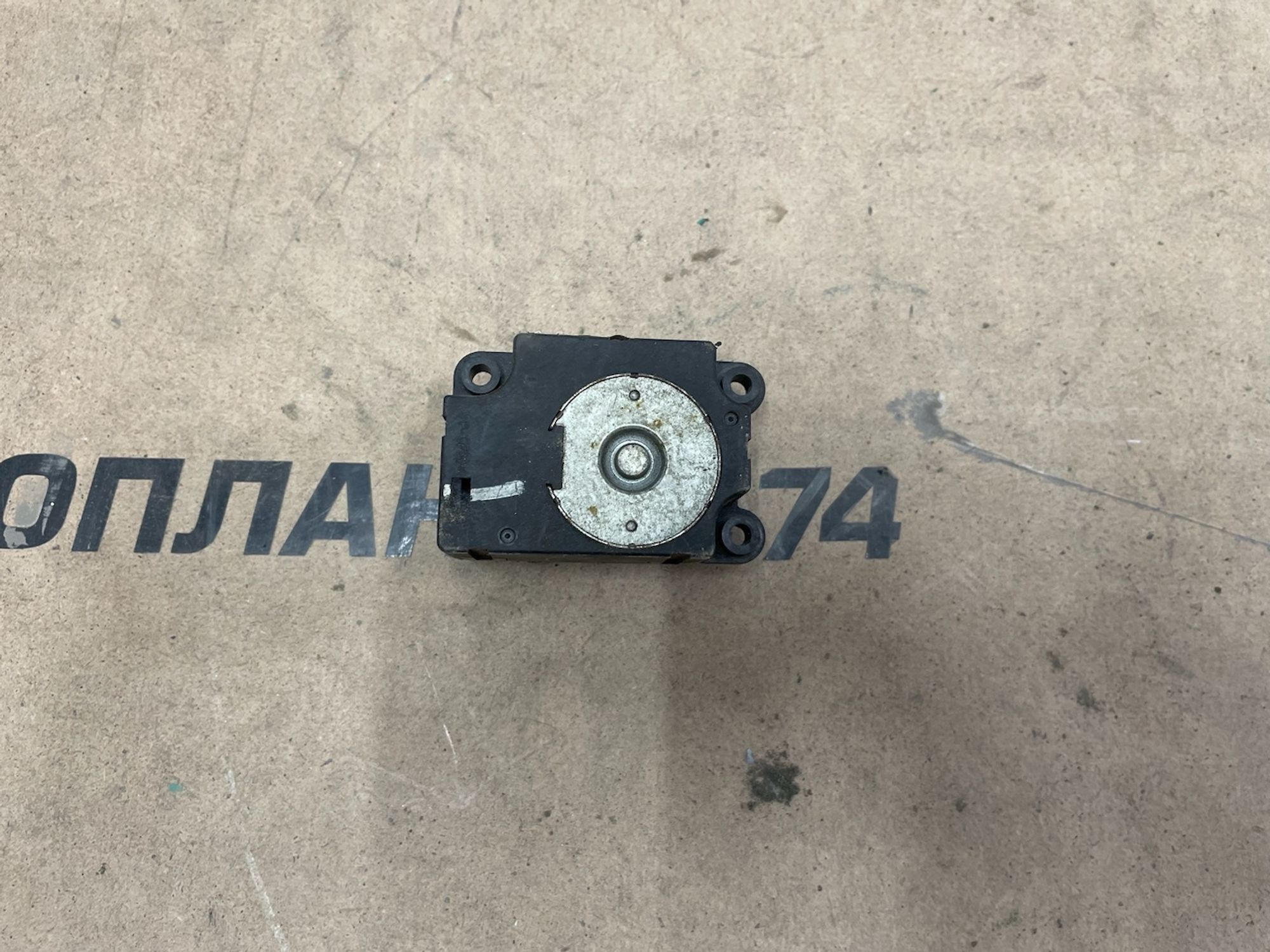 https://gcs.partsauto.market/rn-stockpro.appspot.com/thmbs/userImages/74b999aff9da8d5a09f9ff26dc196135/part/28a299d5-3751-4e97-bb1e-8359c298b1f5_1733650469784.jpg