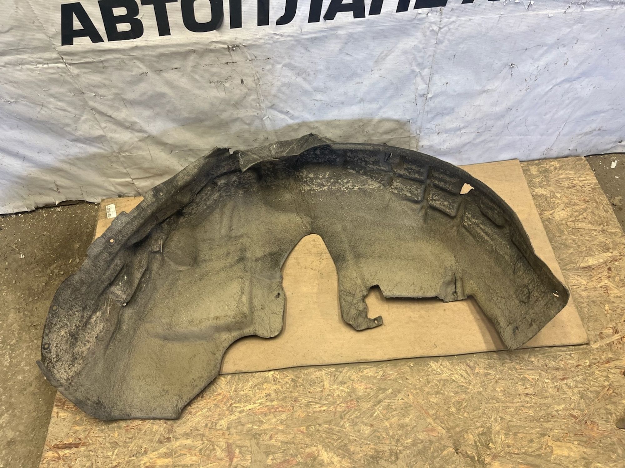https://gcs.partsauto.market/rn-stockpro.appspot.com/thmbs/userImages/74b999aff9da8d5a09f9ff26dc196135/part/2a6572ec-bb7e-40d0-86e5-9ce057867364_1749033770126.jpg