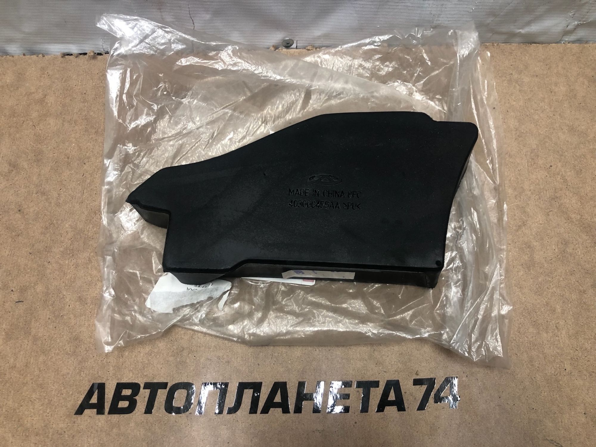 https://gcs.partsauto.market/rn-stockpro.appspot.com/thmbs/userImages/74b999aff9da8d5a09f9ff26dc196135/part/2efde1cc-980c-4cc7-96ec-a70670781046_1730568707709.jpg