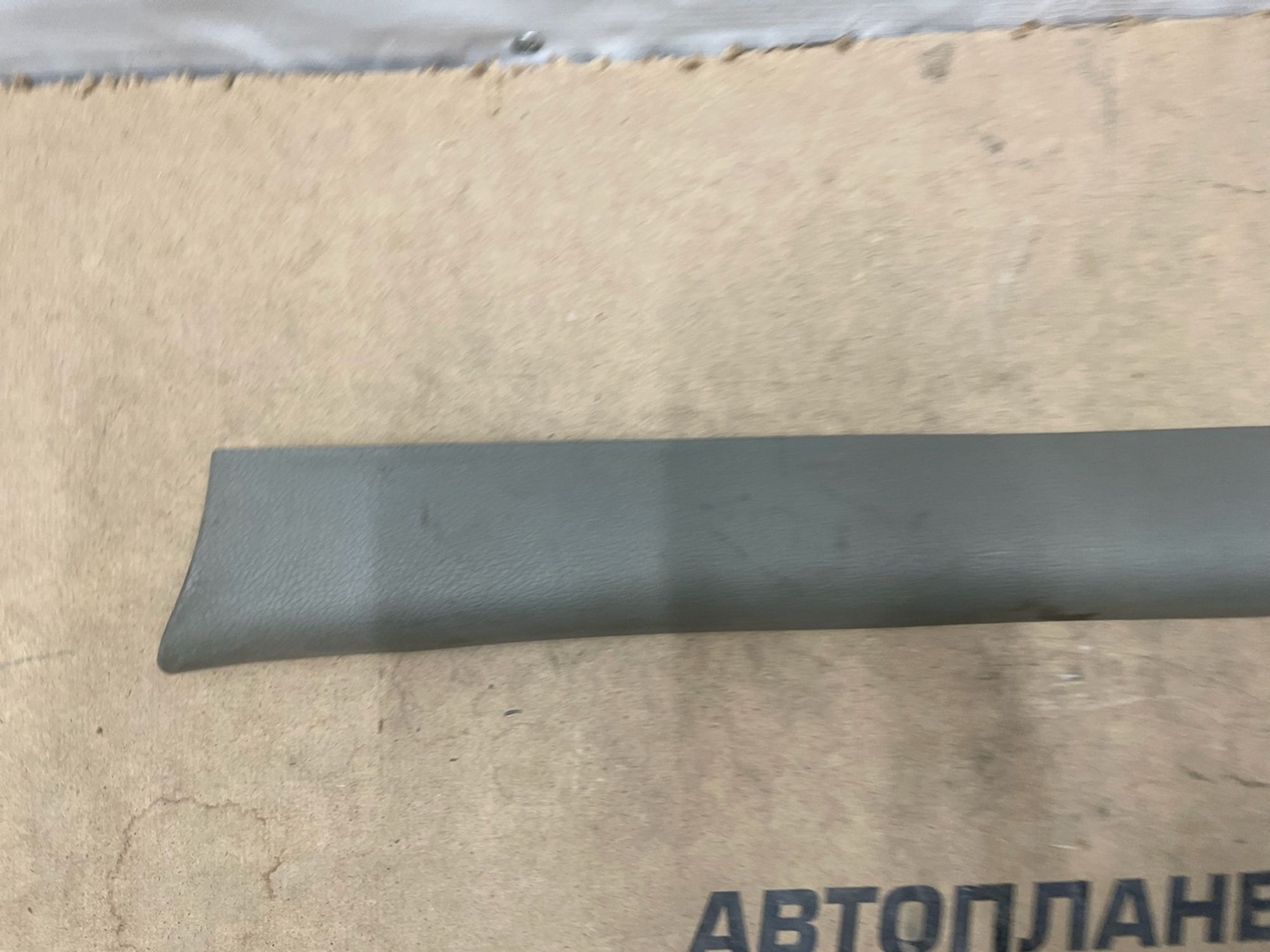 https://gcs.partsauto.market/rn-stockpro.appspot.com/thmbs/userImages/74b999aff9da8d5a09f9ff26dc196135/part/37b40322-9743-466b-868f-1e4bd1ac8fb4_1734508694079.jpg
