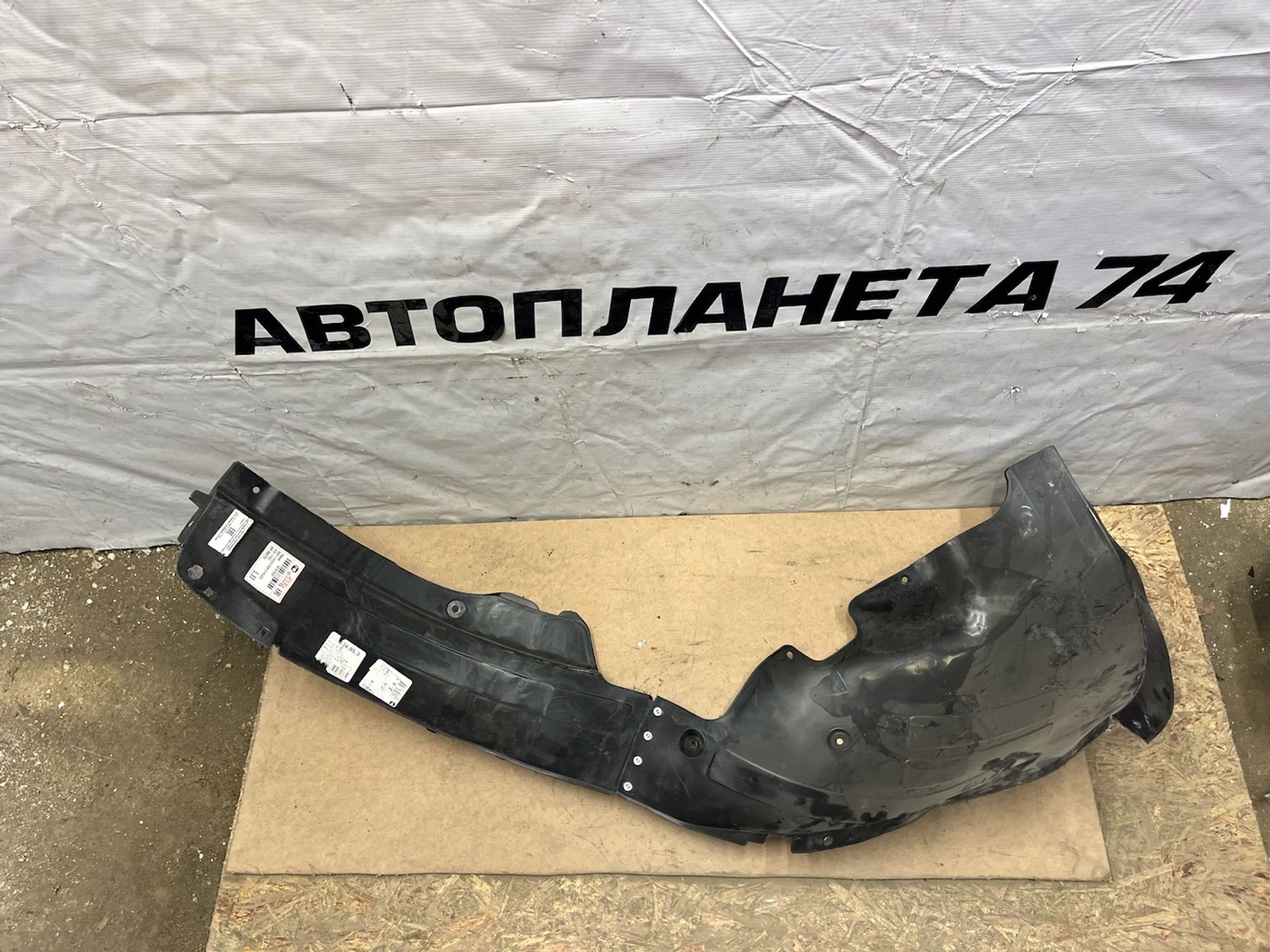 https://gcs.partsauto.market/rn-stockpro.appspot.com/thmbs/userImages/74b999aff9da8d5a09f9ff26dc196135/part/38742dbc-f3b6-4f89-93d4-d4a63c9e2c5a_1744366464037.jpg