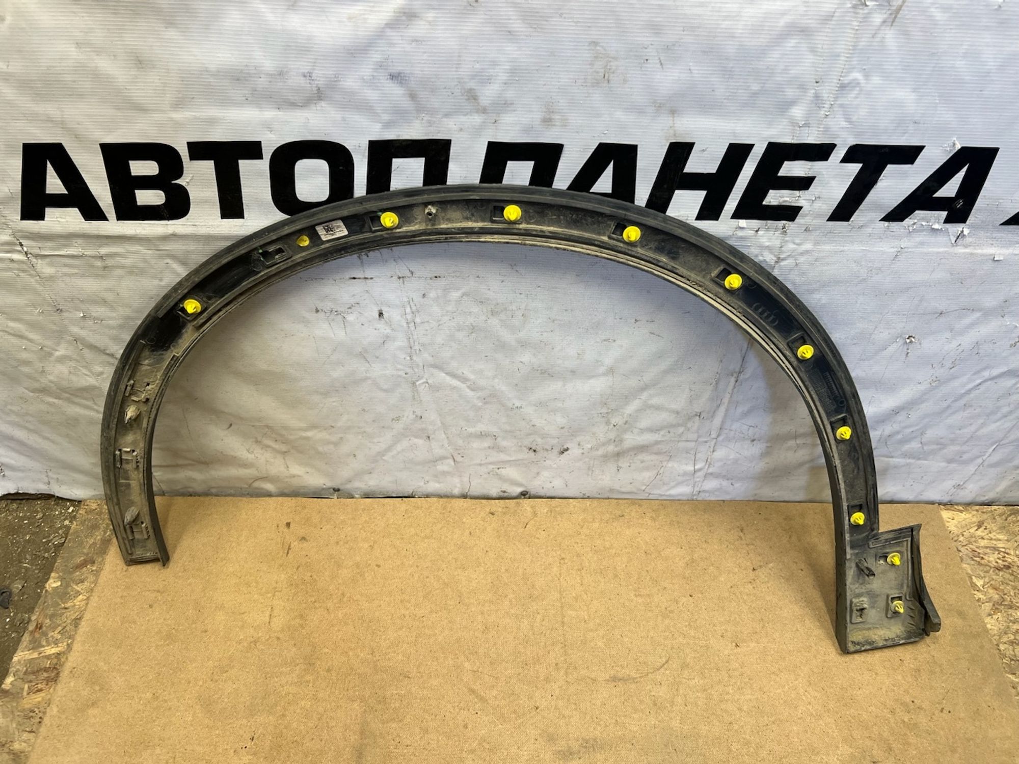 https://gcs.partsauto.market/rn-stockpro.appspot.com/thmbs/userImages/74b999aff9da8d5a09f9ff26dc196135/part/3a05d795-6c79-4cd9-a246-71665c28ec86_1745691240343.jpg