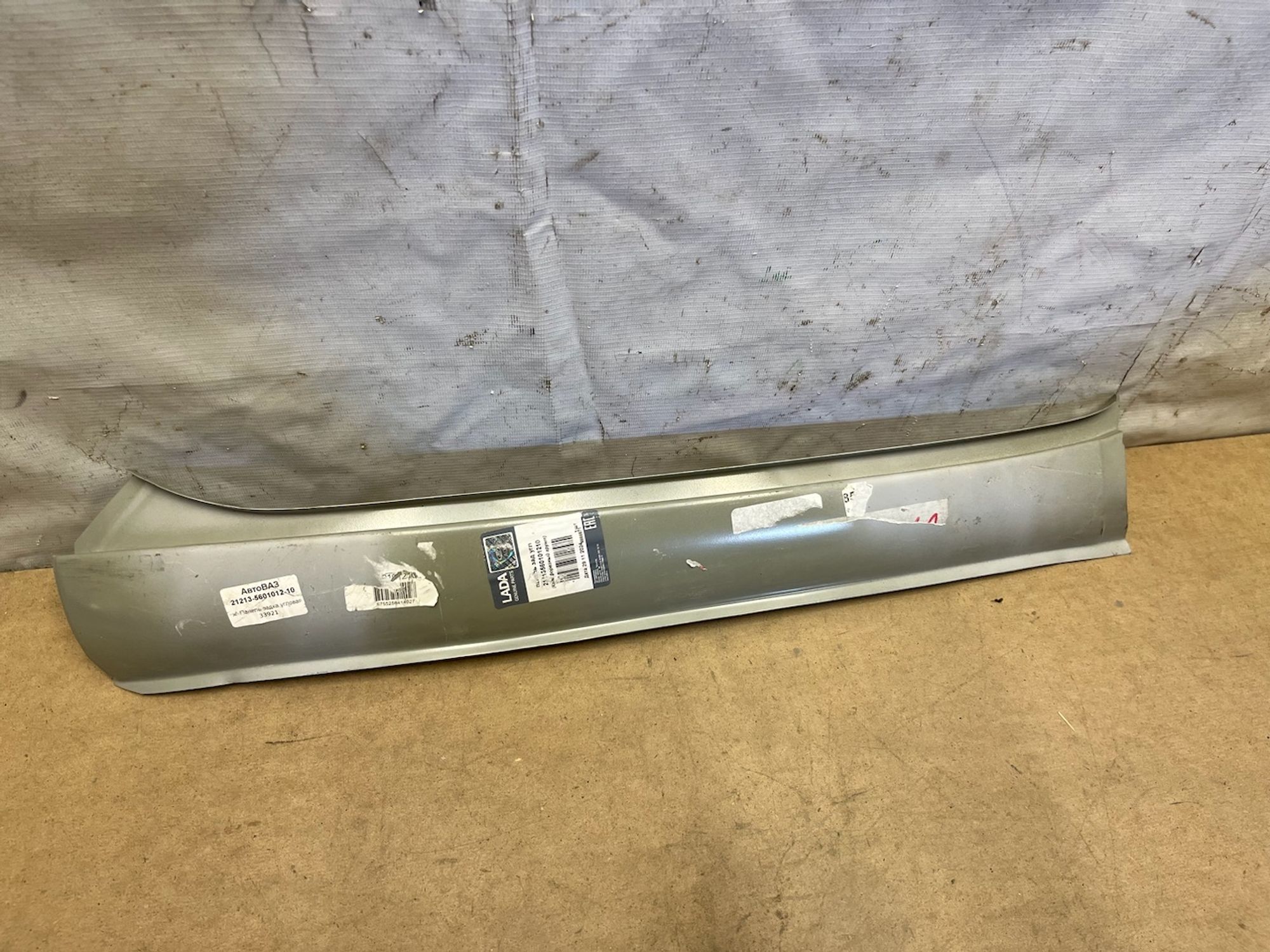https://gcs.partsauto.market/rn-stockpro.appspot.com/thmbs/userImages/74b999aff9da8d5a09f9ff26dc196135/part/3a59afc8-1bd4-4f7e-abf4-6215970bd3c6_1750333867991.jpg