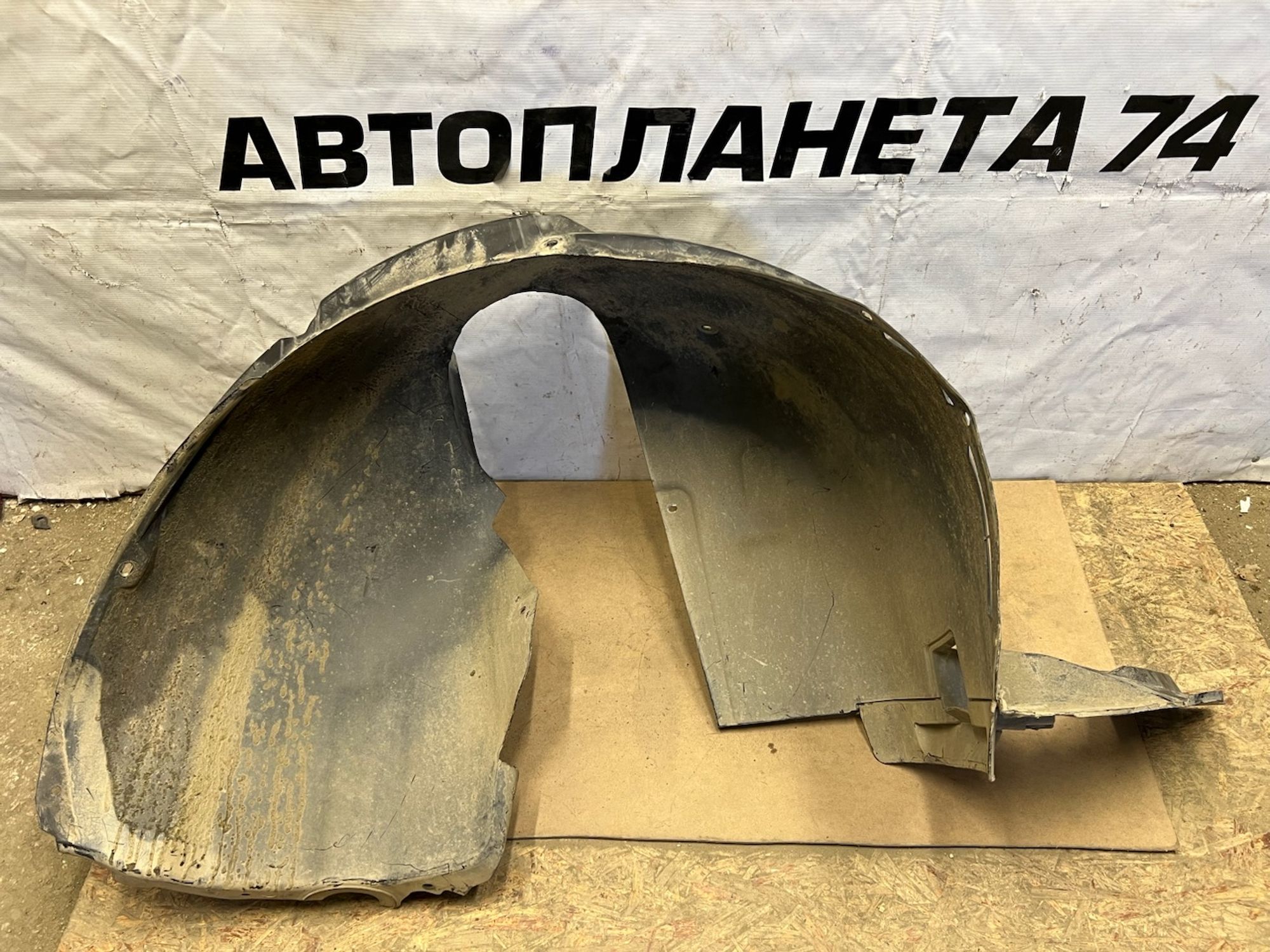 https://gcs.partsauto.market/rn-stockpro.appspot.com/thmbs/userImages/74b999aff9da8d5a09f9ff26dc196135/part/3beea38e-02ca-4110-bb3f-e09aefda7fd2_1748888381709.jpg