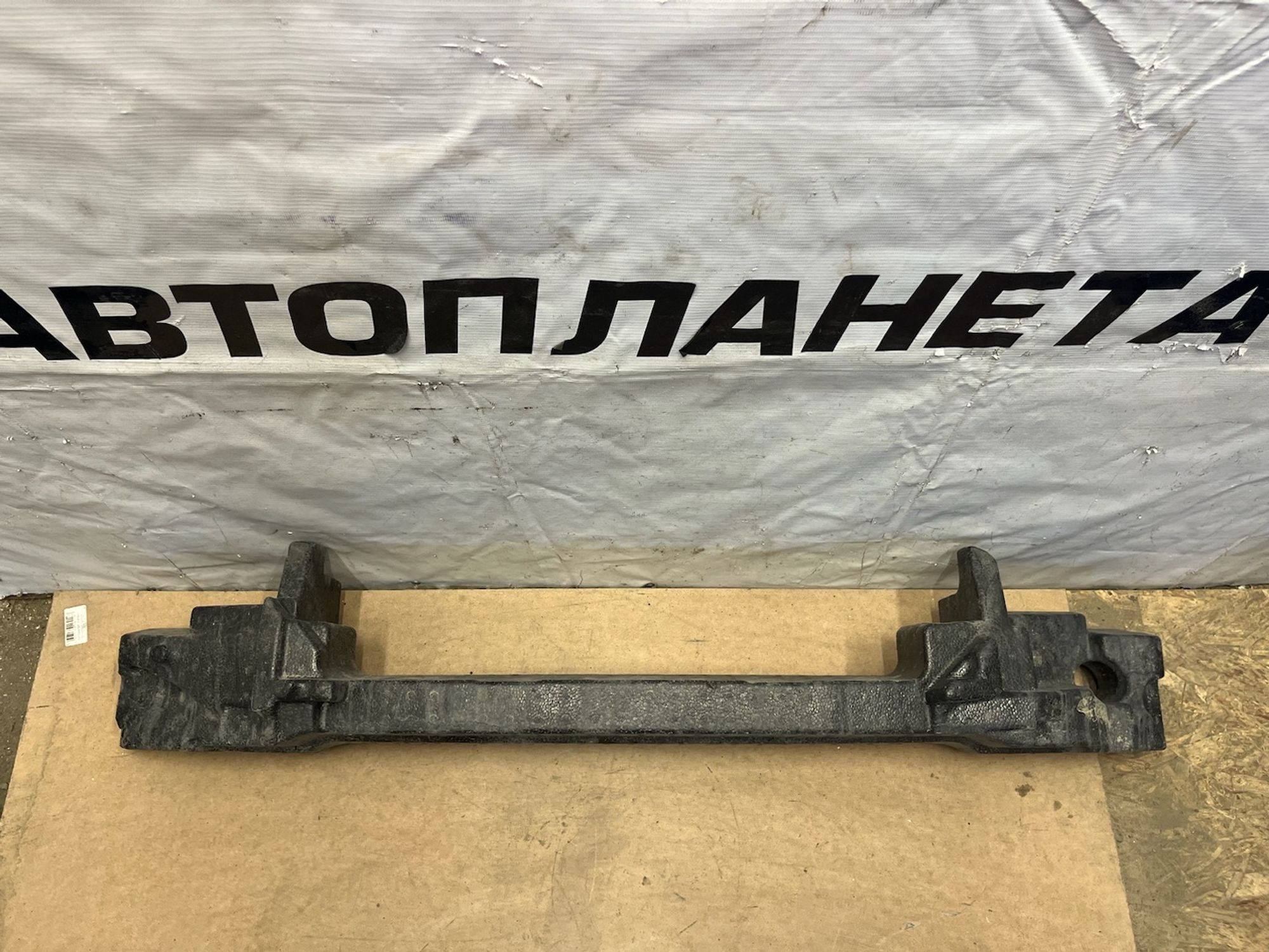 https://gcs.partsauto.market/rn-stockpro.appspot.com/thmbs/userImages/74b999aff9da8d5a09f9ff26dc196135/part/40754748-d8eb-4af9-b85f-52d0c3ca8af7_1747052785959.jpg