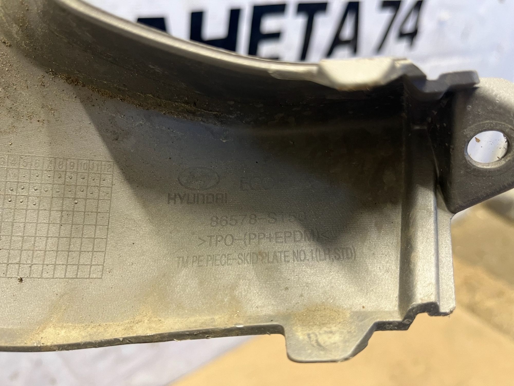 https://gcs.partsauto.market/rn-stockpro.appspot.com/thmbs/userImages/74b999aff9da8d5a09f9ff26dc196135/part/465ec051-22ad-4981-9b53-c0eeb468eaaa_1748427240440.jpg