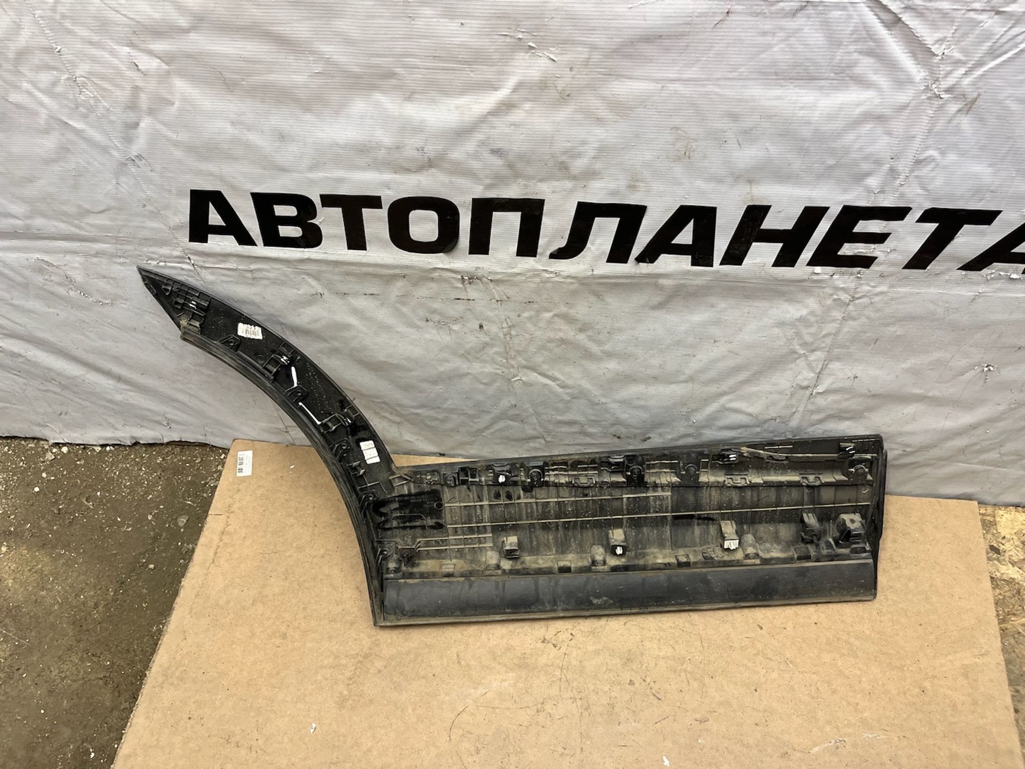 https://gcs.partsauto.market/rn-stockpro.appspot.com/thmbs/userImages/74b999aff9da8d5a09f9ff26dc196135/part/4eb4ee0a-bdeb-4900-8ca8-94186e2d0184_1744367933067.jpg