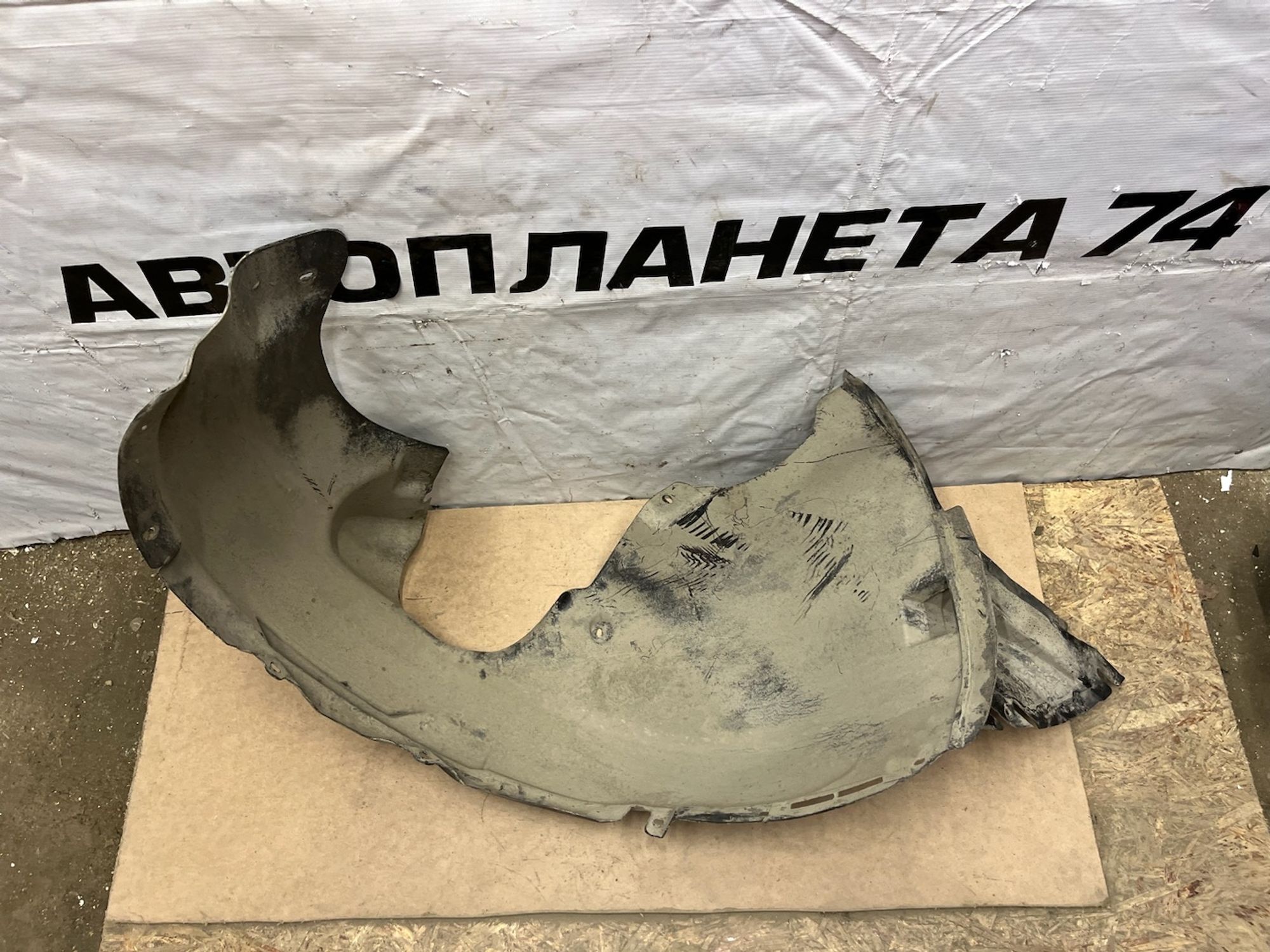 https://gcs.partsauto.market/rn-stockpro.appspot.com/thmbs/userImages/74b999aff9da8d5a09f9ff26dc196135/part/5006c2ed-8675-4f9a-911f-3ef968b3b760_1744802787356.jpg