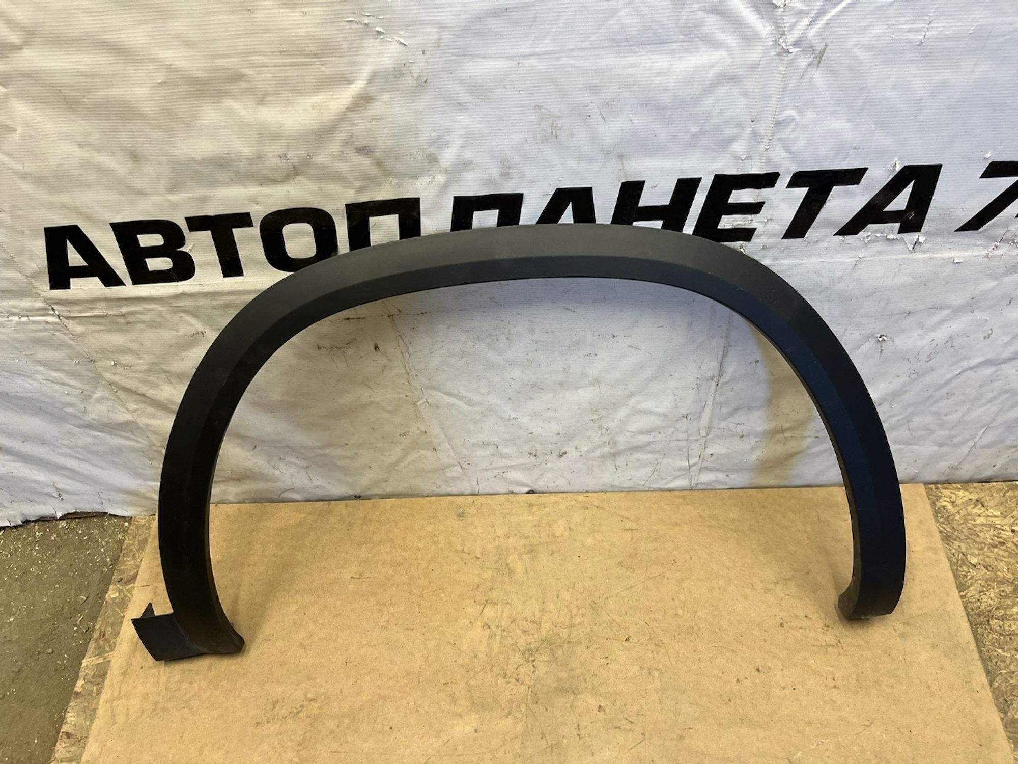 https://gcs.partsauto.market/rn-stockpro.appspot.com/thmbs/userImages/74b999aff9da8d5a09f9ff26dc196135/part/5055c3e0-4b1a-4e2a-8cc3-2417a7bfa001_1748419785084.jpg
