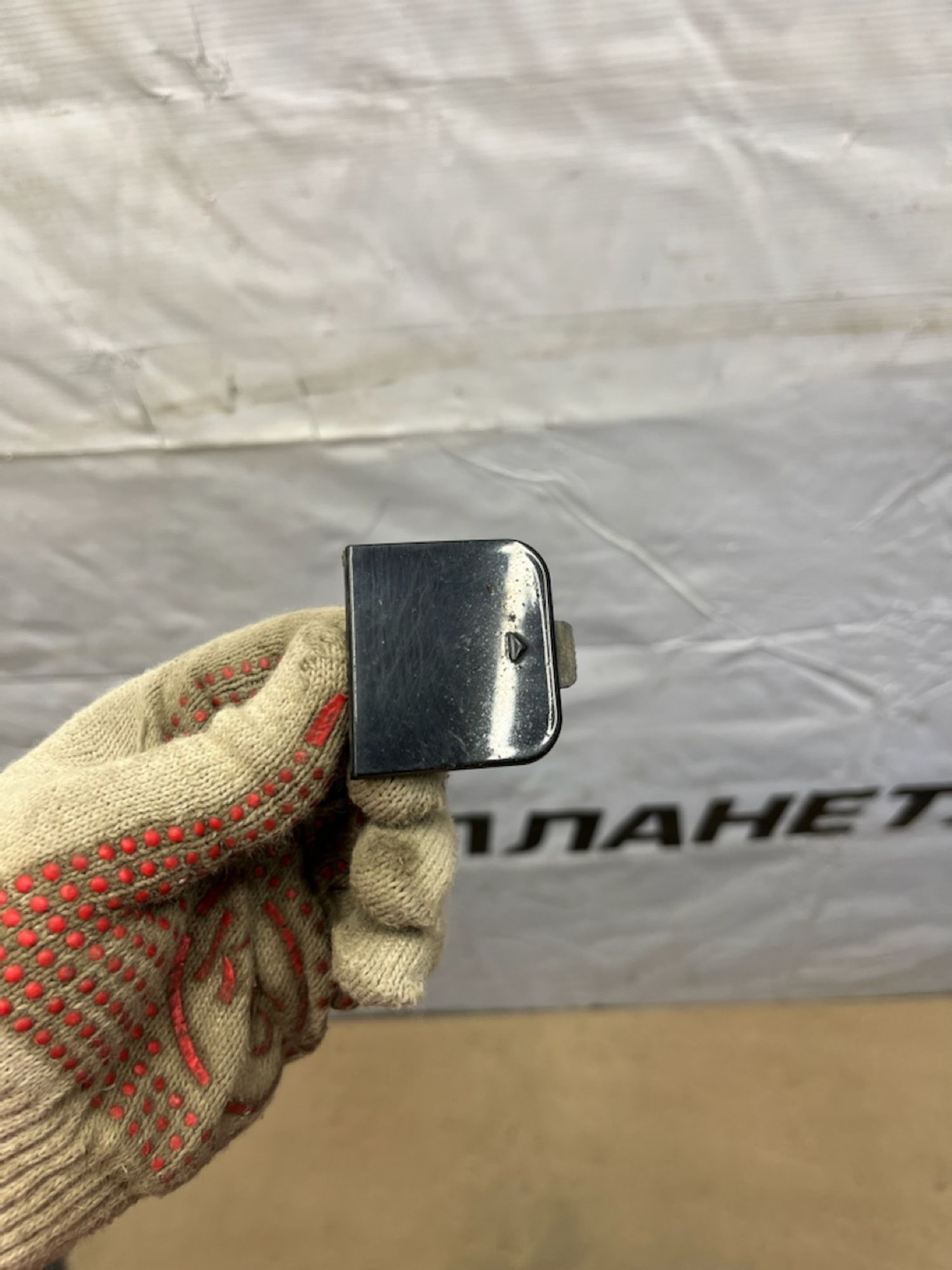 https://gcs.partsauto.market/rn-stockpro.appspot.com/thmbs/userImages/74b999aff9da8d5a09f9ff26dc196135/part/537eb72e-c93d-45b7-9929-bf3f48813ebb_1747225356730.jpg