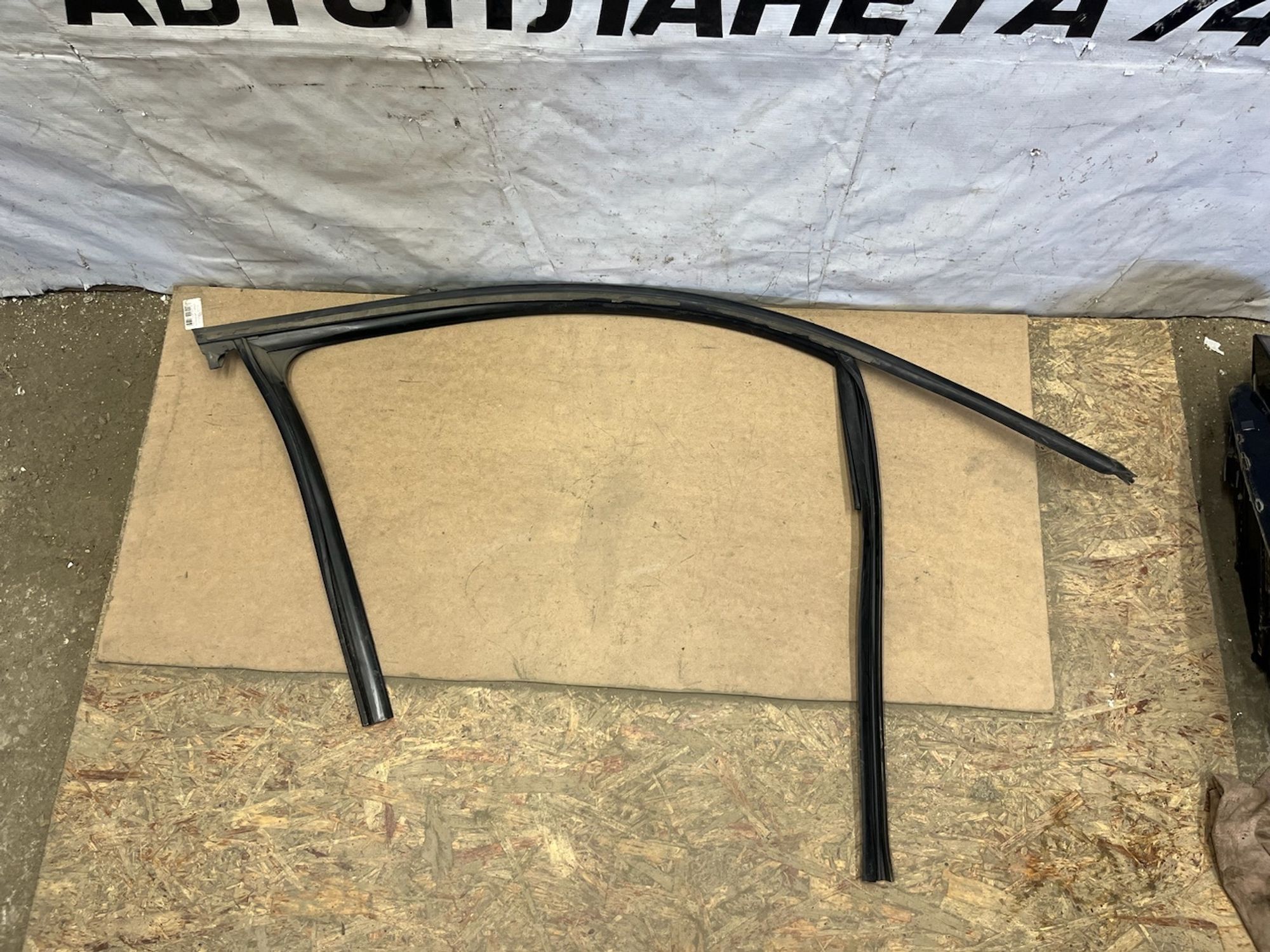 https://gcs.partsauto.market/rn-stockpro.appspot.com/thmbs/userImages/74b999aff9da8d5a09f9ff26dc196135/part/53f93ef2-02d7-4834-b69c-c00a4721d57e_1750247773683.jpg