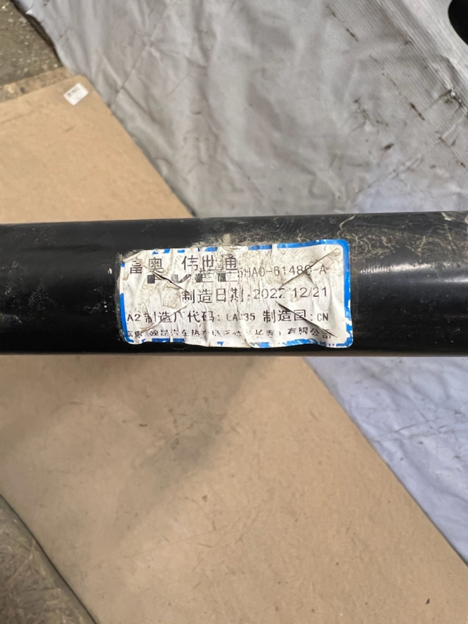 https://gcs.partsauto.market/rn-stockpro.appspot.com/thmbs/userImages/74b999aff9da8d5a09f9ff26dc196135/part/57d53f98-d314-4ff5-aa0a-9d62ec22f0d6_1748366236826.jpg