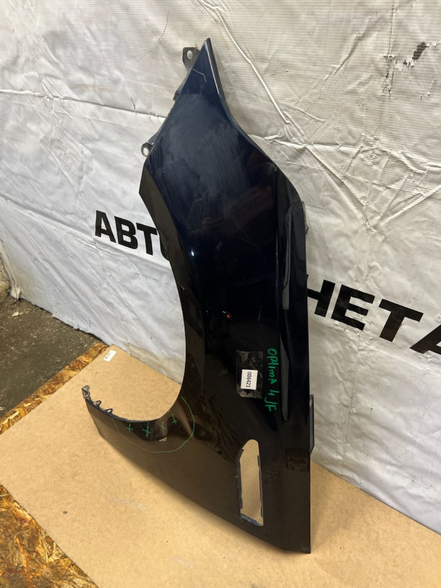 https://gcs.partsauto.market/rn-stockpro.appspot.com/thmbs/userImages/74b999aff9da8d5a09f9ff26dc196135/part/59345d34-45d6-4924-9b42-effa08fa9aac_1741795179772.jpg