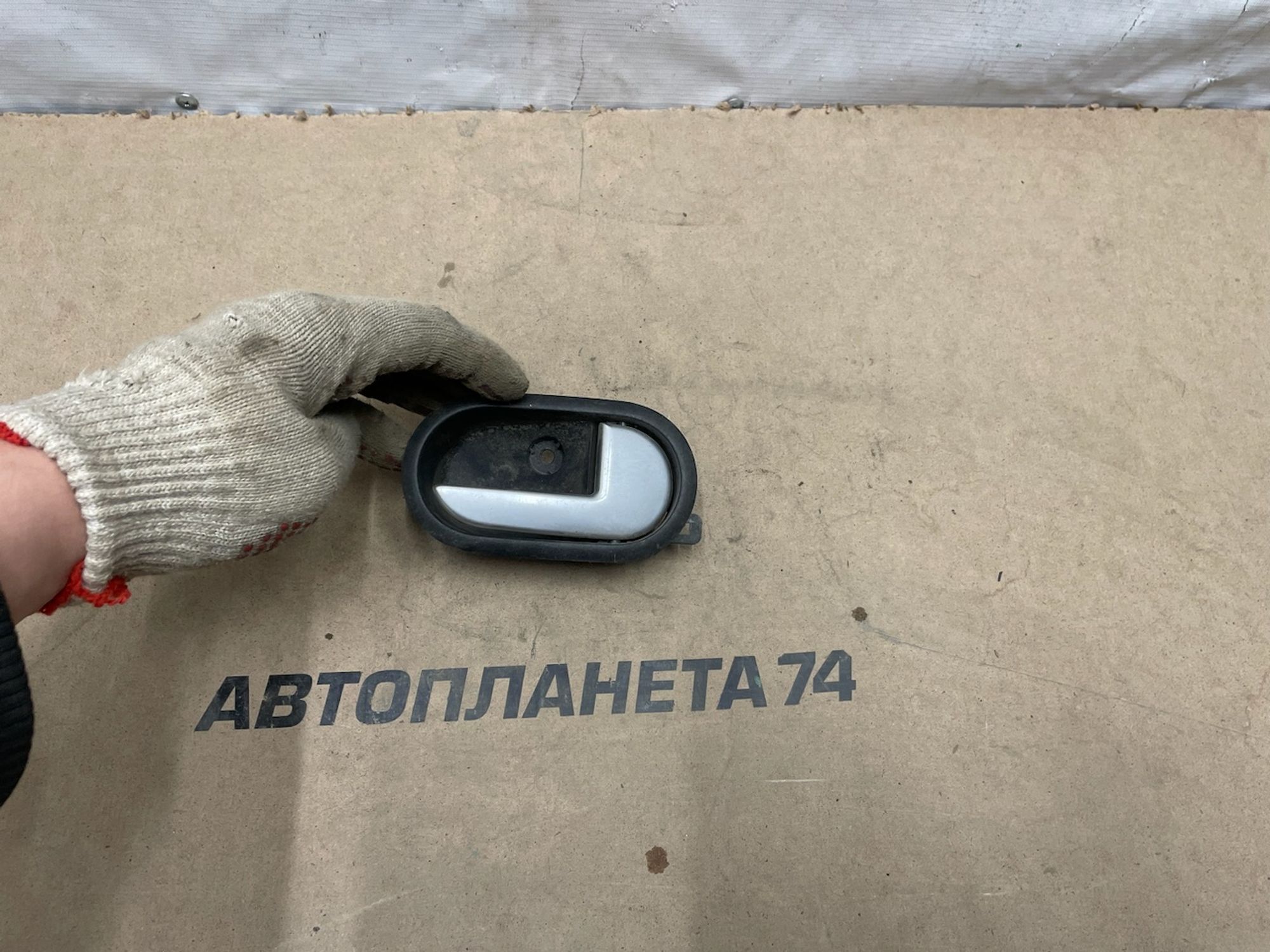 https://gcs.partsauto.market/rn-stockpro.appspot.com/thmbs/userImages/74b999aff9da8d5a09f9ff26dc196135/part/5bce5272-751c-4af0-8dc2-77b2580404a6_1737020984703.jpg