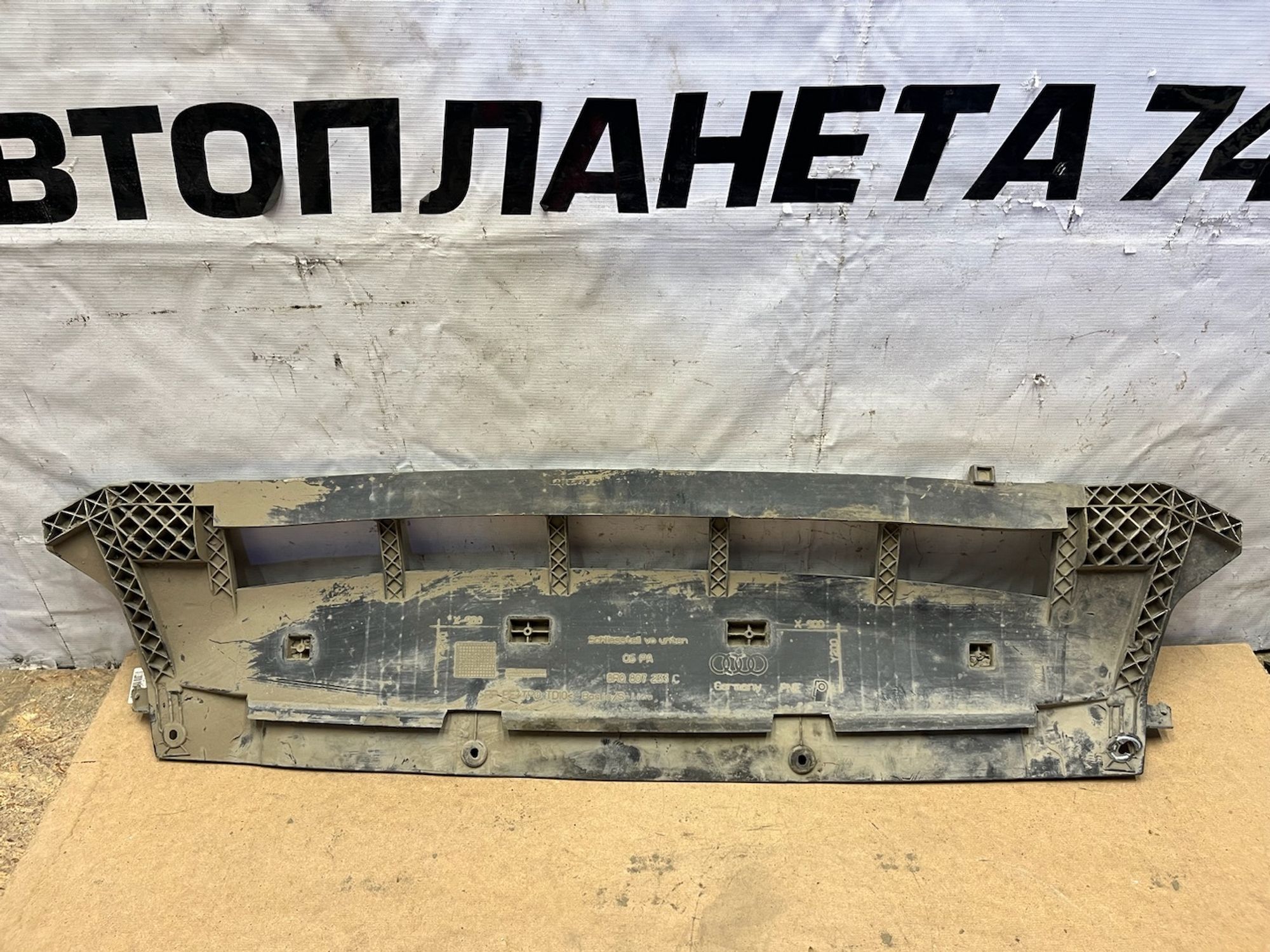 https://gcs.partsauto.market/rn-stockpro.appspot.com/thmbs/userImages/74b999aff9da8d5a09f9ff26dc196135/part/5c1c2a9f-c299-4f30-a5f0-af5d0e3b6ae5_1746013241789.jpg
