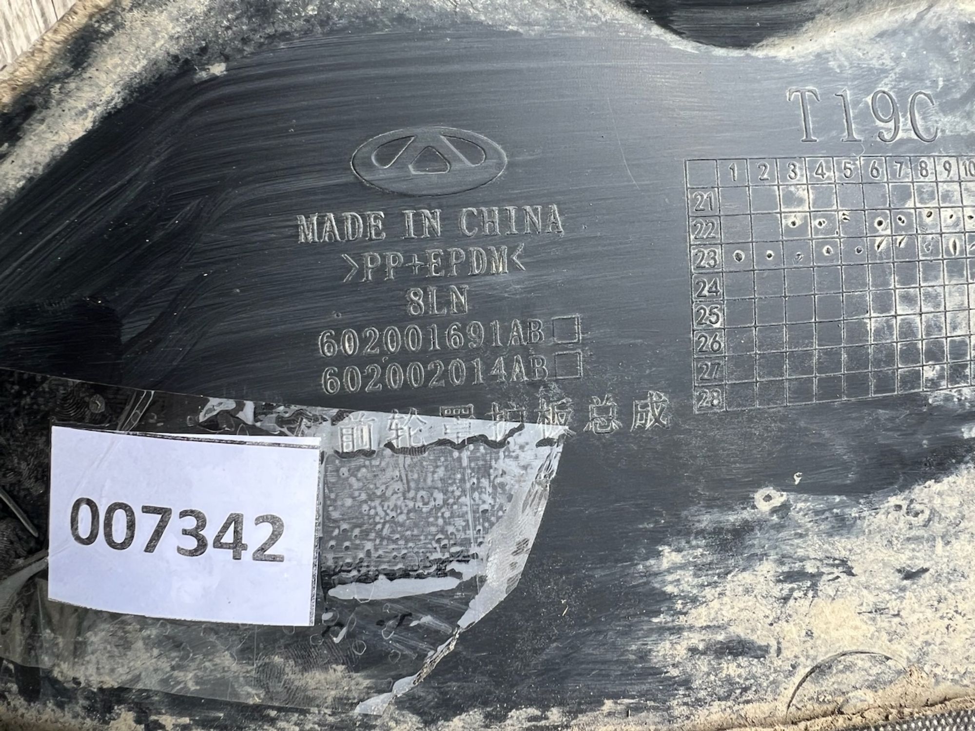 https://gcs.partsauto.market/rn-stockpro.appspot.com/thmbs/userImages/74b999aff9da8d5a09f9ff26dc196135/part/60e9ed60-a1a2-4ec9-a682-670dc9d5699f_1747678012547.jpg