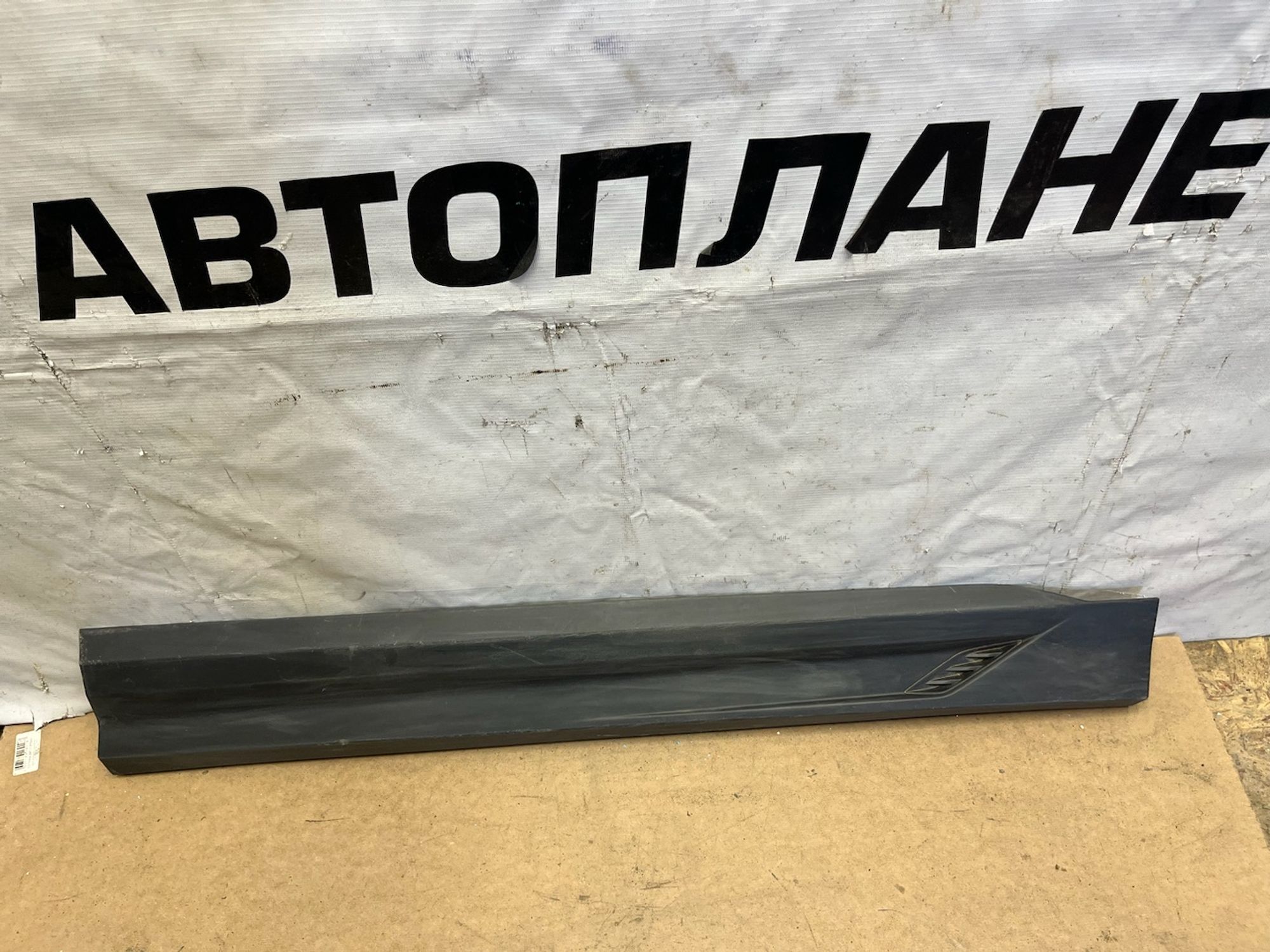 https://gcs.partsauto.market/rn-stockpro.appspot.com/thmbs/userImages/74b999aff9da8d5a09f9ff26dc196135/part/621e3682-696e-4705-acce-75967388e739_1745309390698.jpg