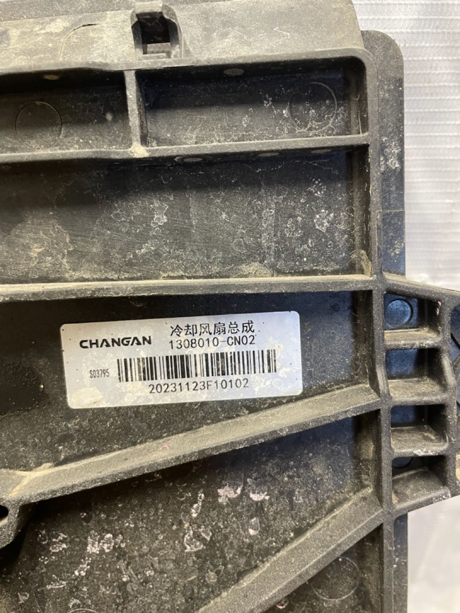 https://gcs.partsauto.market/rn-stockpro.appspot.com/thmbs/userImages/74b999aff9da8d5a09f9ff26dc196135/part/636cbbb5-44a6-4259-9b45-6fa6f2e64579_1740734296909.jpg