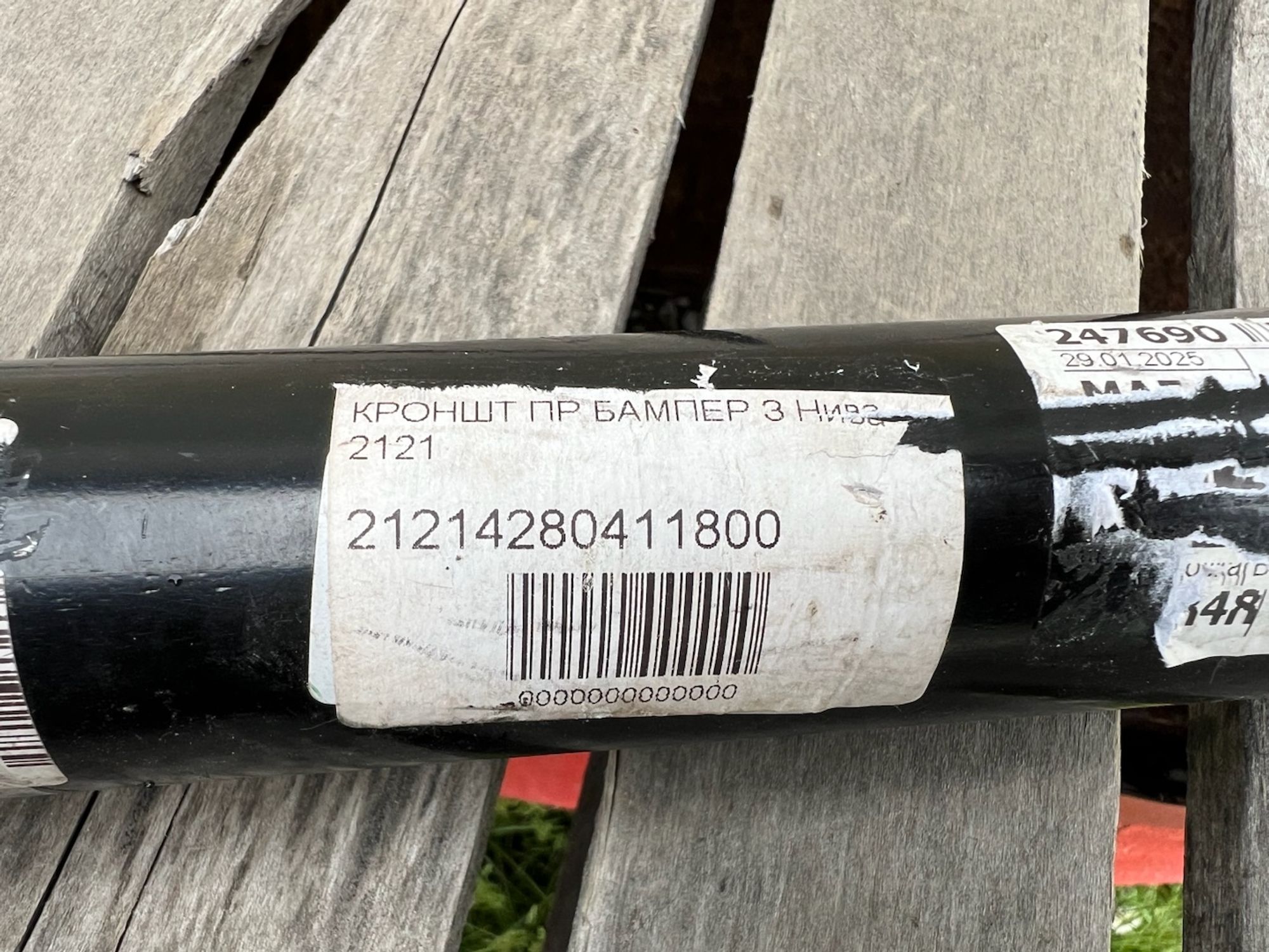 https://gcs.partsauto.market/rn-stockpro.appspot.com/thmbs/userImages/74b999aff9da8d5a09f9ff26dc196135/part/637f71d9-7755-44a1-bd7a-649669b26cae_1747679864564.jpg