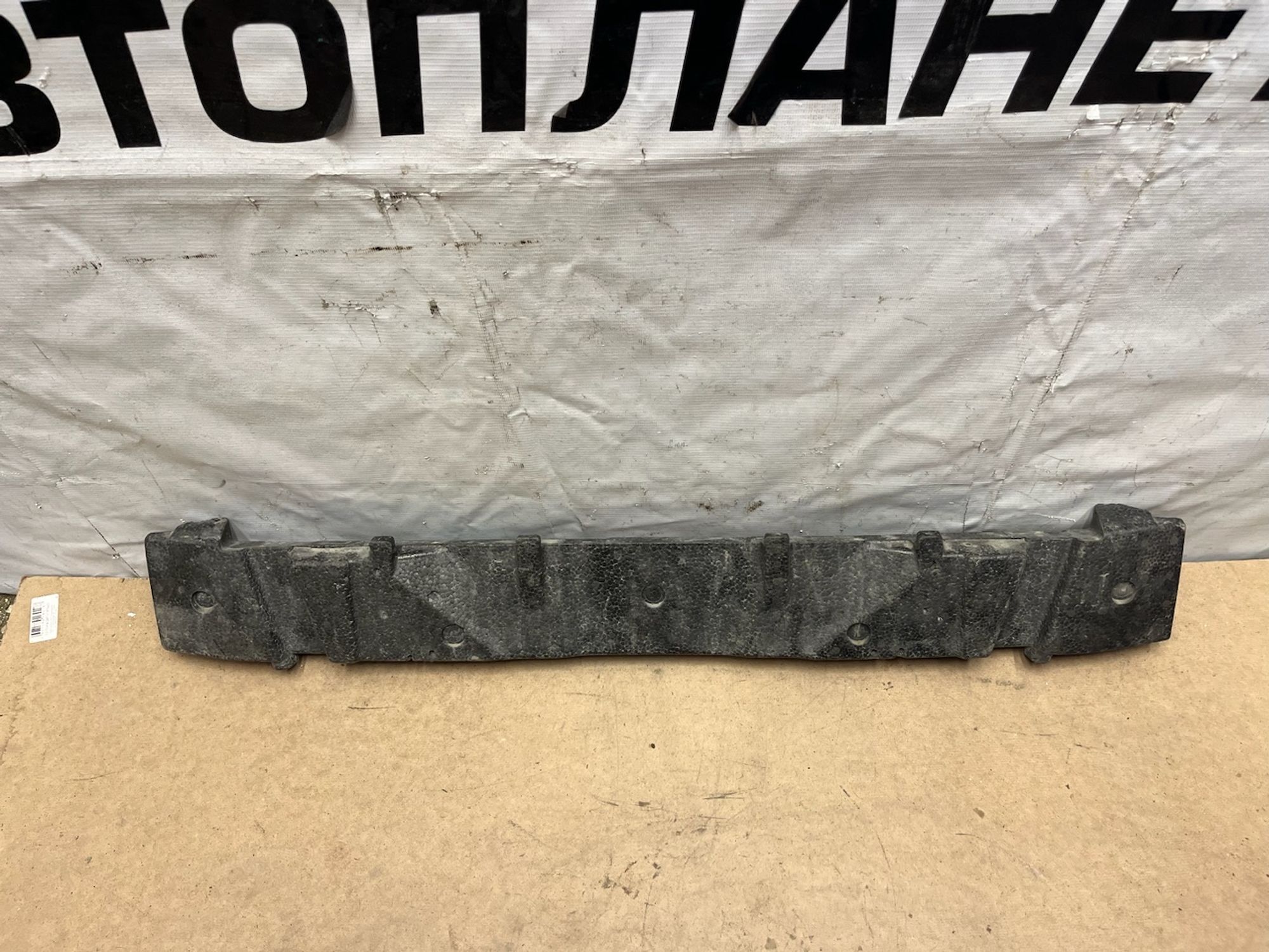 https://gcs.partsauto.market/rn-stockpro.appspot.com/thmbs/userImages/74b999aff9da8d5a09f9ff26dc196135/part/6527b845-b150-42db-8180-20568200effa_1744367421133.jpg