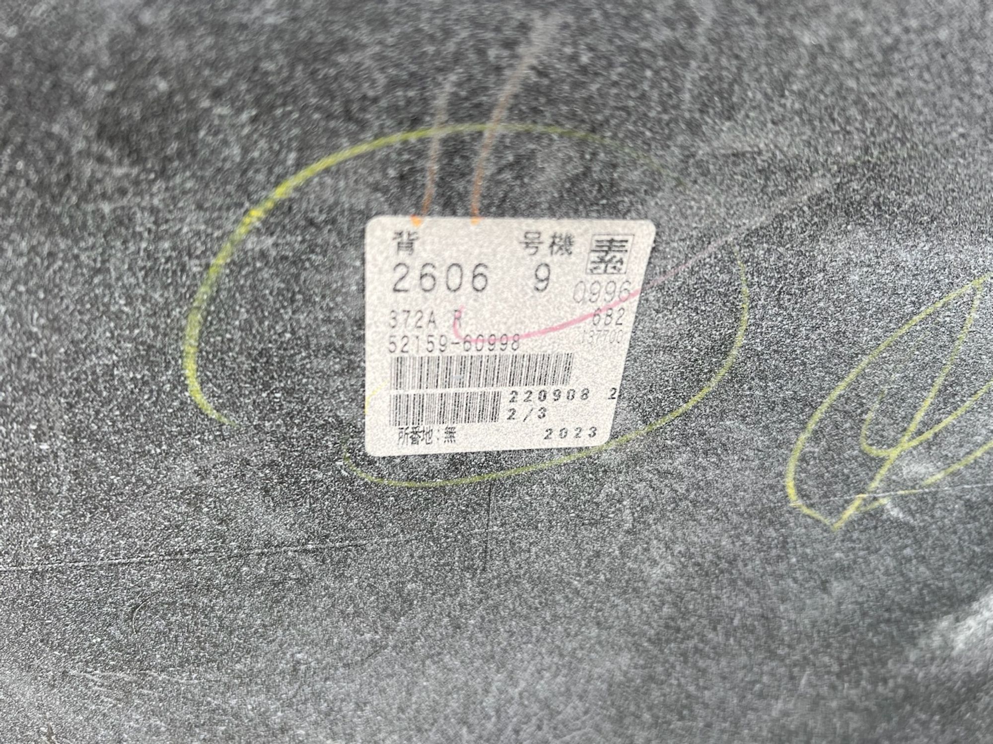 https://gcs.partsauto.market/rn-stockpro.appspot.com/thmbs/userImages/74b999aff9da8d5a09f9ff26dc196135/part/65e5276f-febb-4b05-acb9-b818f2f2e8ca_1747159360199.jpg